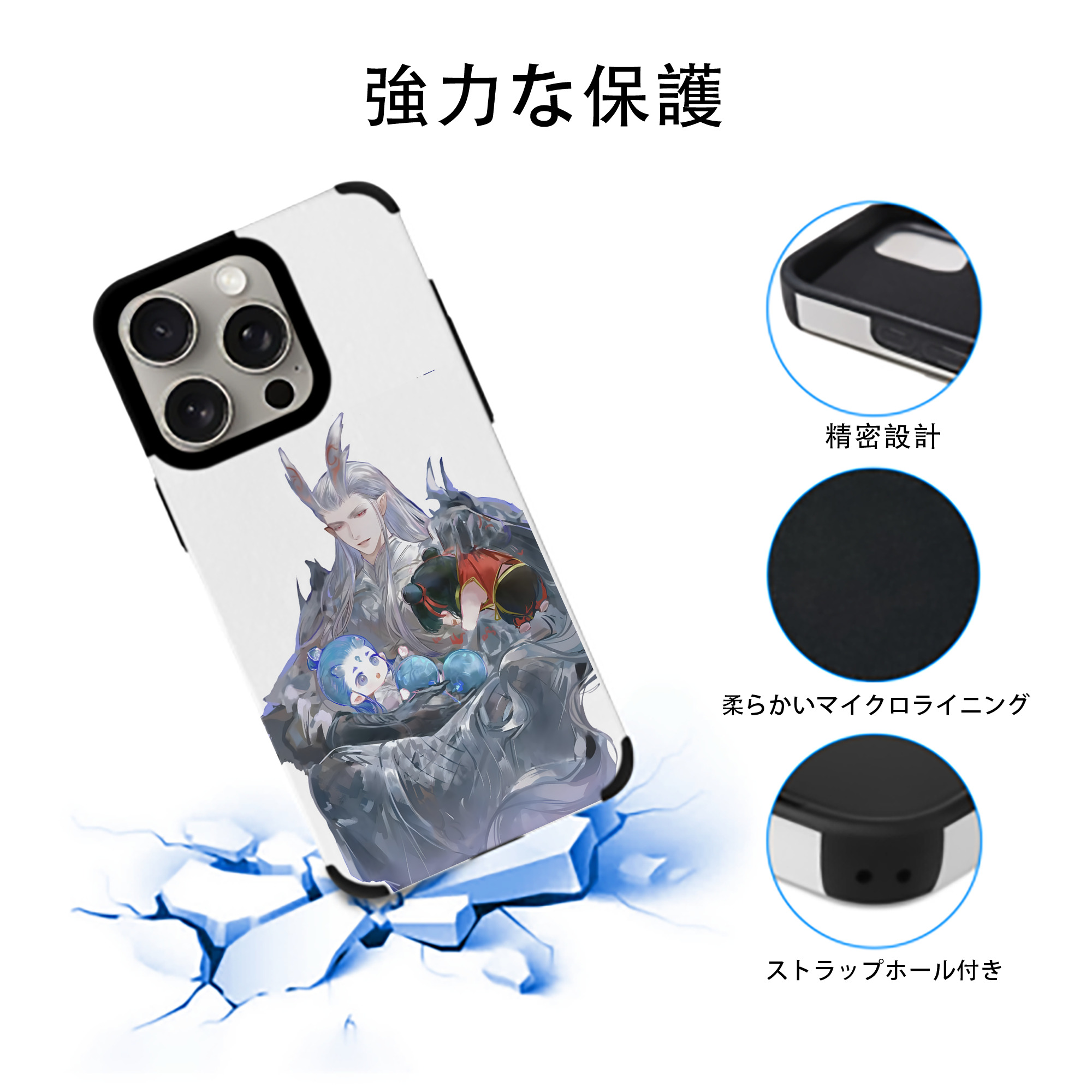 Ne Zha 2 ナタ 魔童の大暴れ 【iPhone15ProMax対応】 PUレザー スマホケース 耐衝撃＆黄変防止