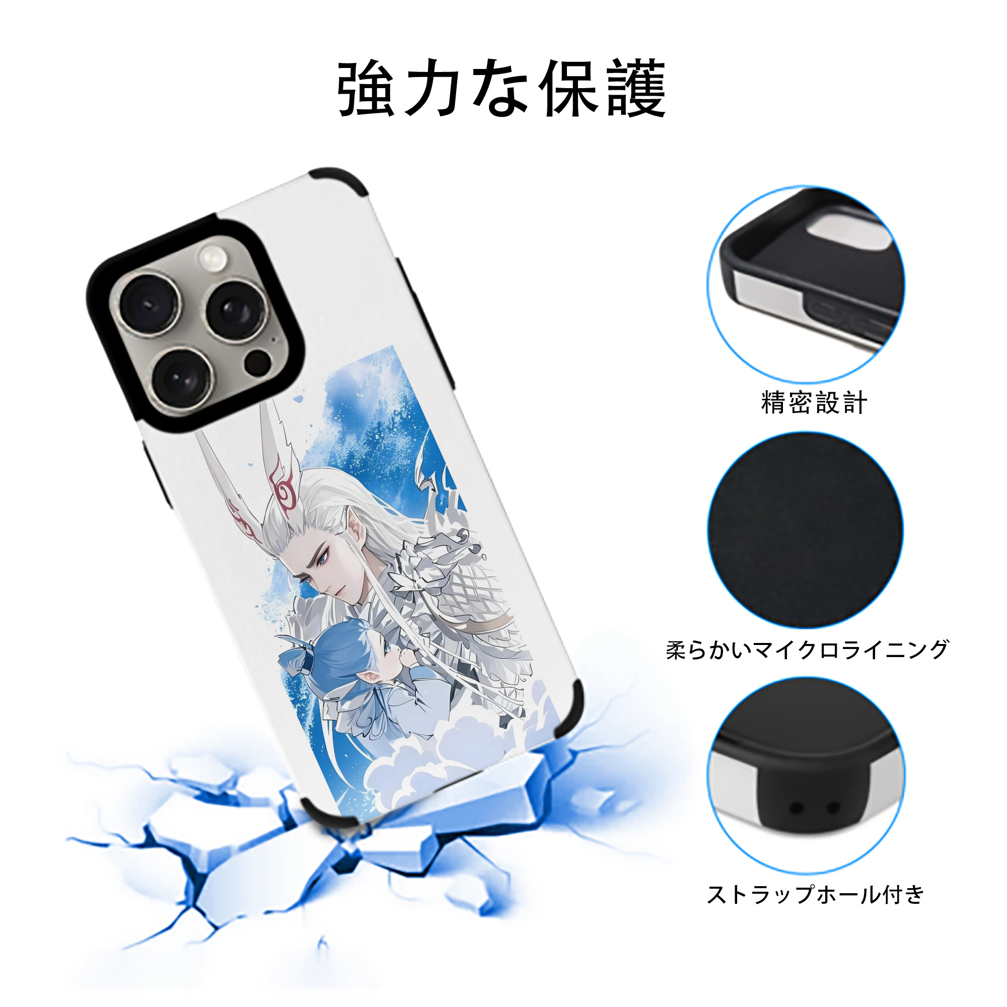Ne Zha 2 ナタ 魔童の大暴れ 【iPhone15ProMax対応】 PUレザー スマホケース 耐衝撃＆黄変防止