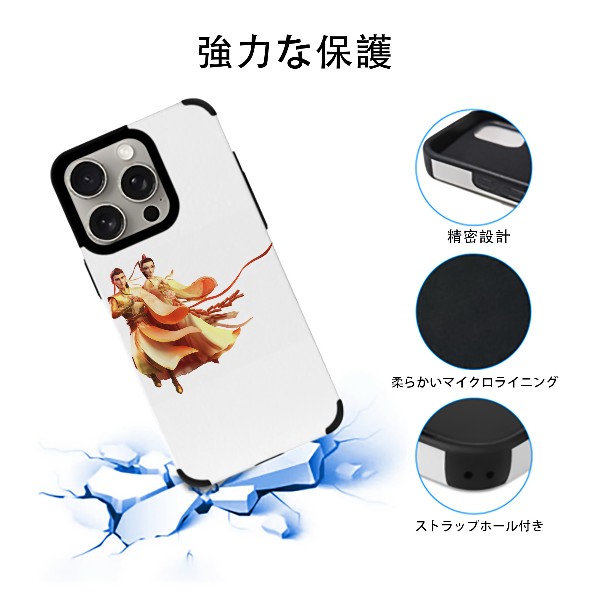 Ne Zha 2 ナタ 魔童の大暴れ 【iPhone15ProMax対応】 PUレザー スマホケース 耐衝撃＆黄変防止