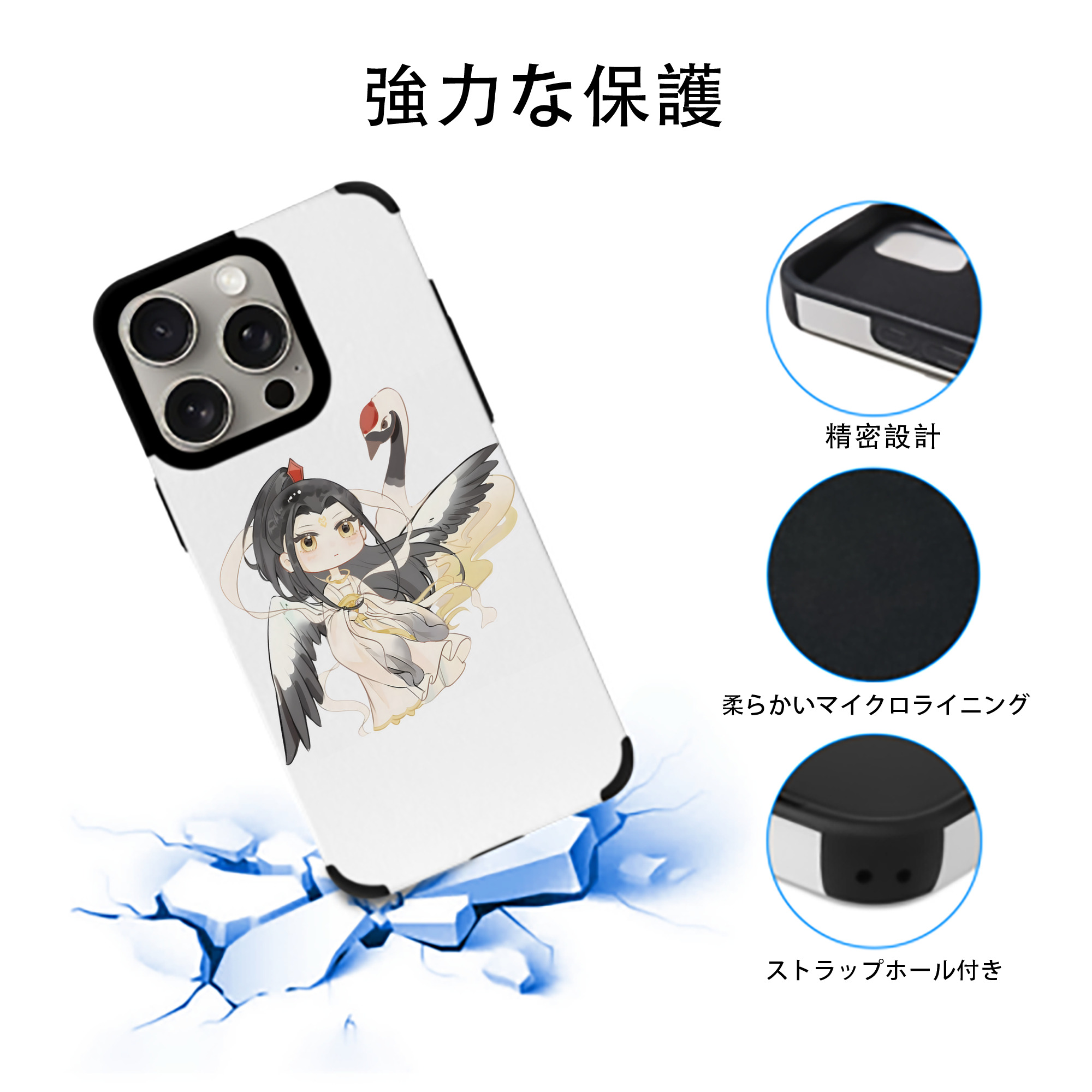 Ne Zha 2 ナタ 魔童の大暴れ 【iPhone15ProMax対応】 PUレザー スマホケース 耐衝撃＆黄変防止