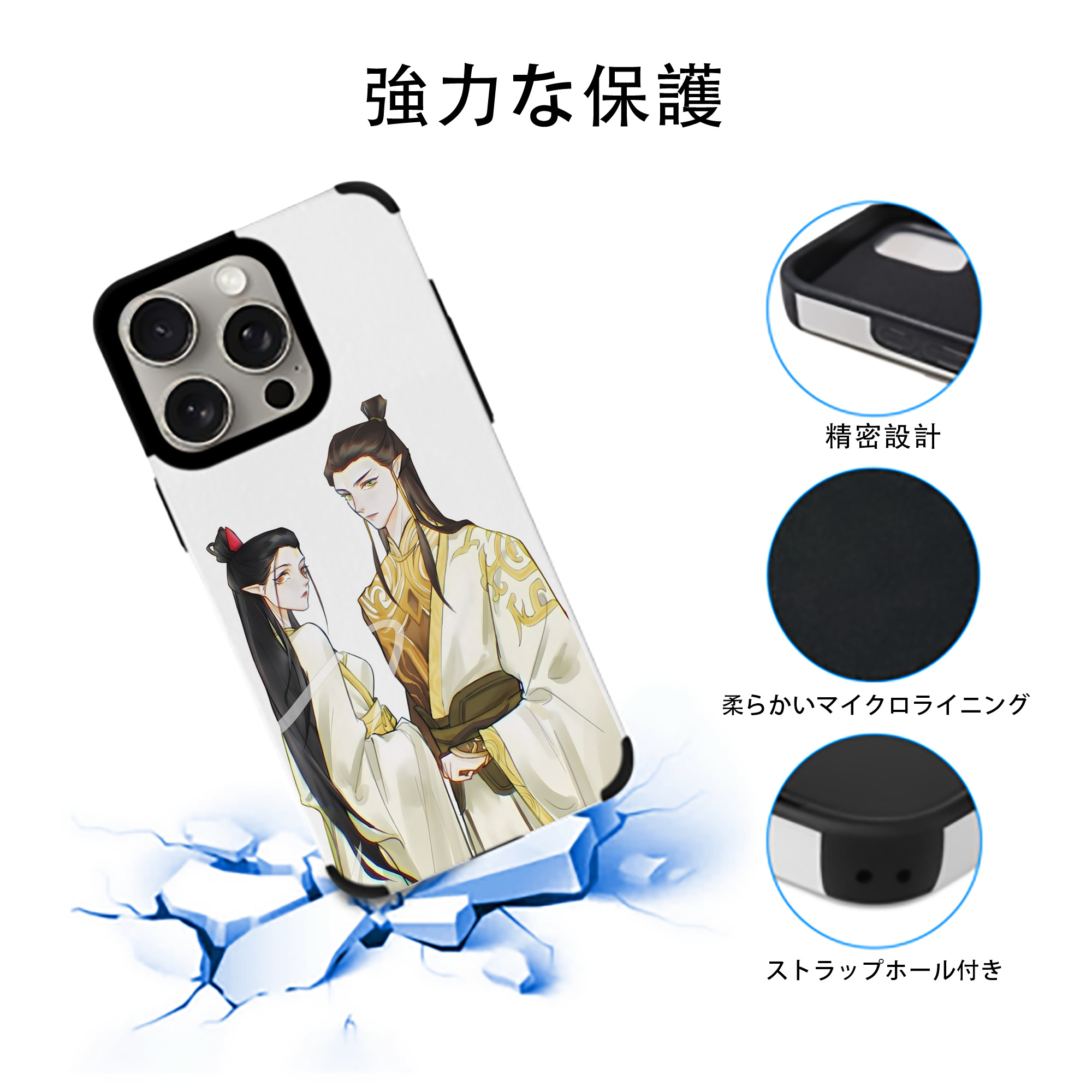 Ne Zha 2 ナタ 魔童の大暴れ 【iPhone15ProMax対応】 PUレザー スマホケース 耐衝撃＆黄変防止