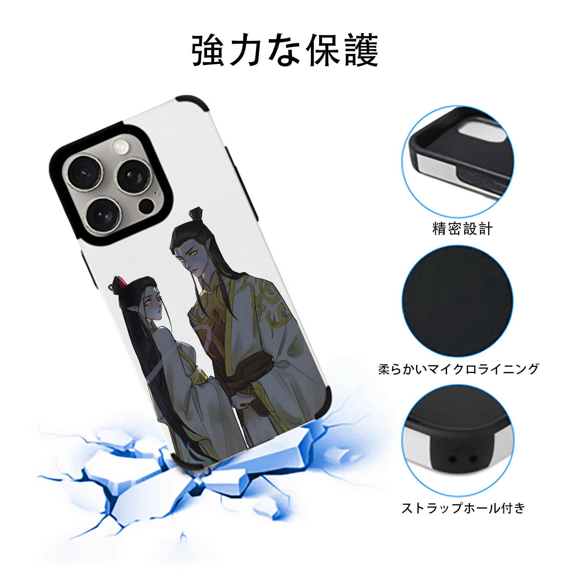 Ne Zha 2 ナタ 魔童の大暴れ 【iPhone15ProMax対応】 PUレザー スマホケース 耐衝撃＆黄変防止