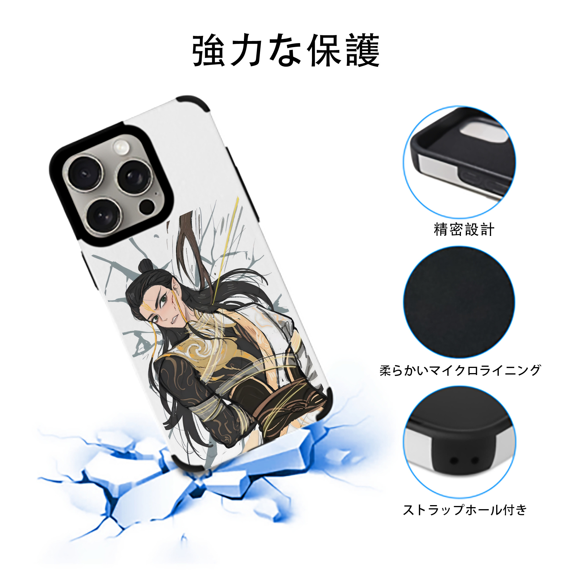 Ne Zha 2 ナタ 魔童の大暴れ 【iPhone15ProMax対応】 PUレザー スマホケース 耐衝撃＆黄変防止