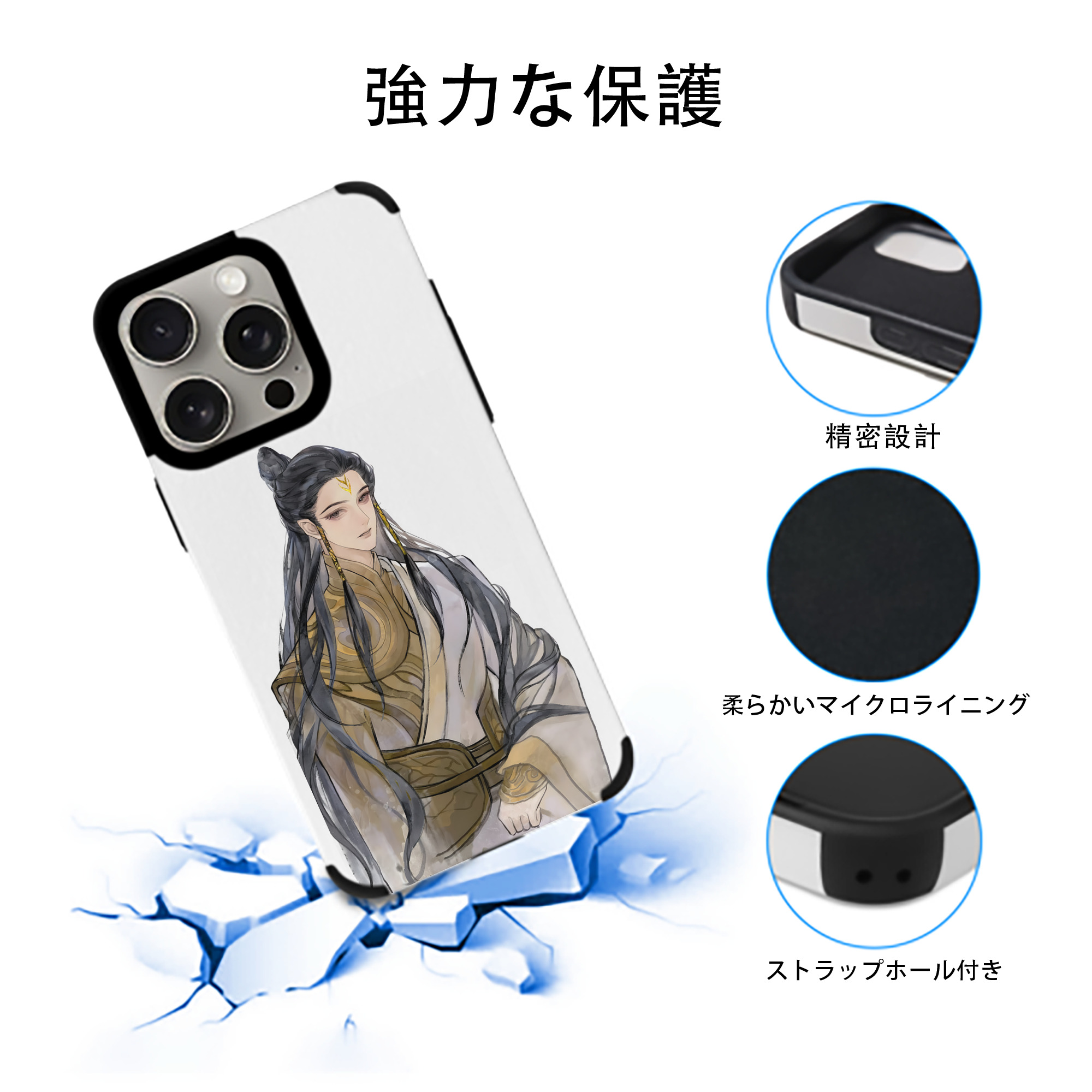 Ne Zha 2 ナタ 魔童の大暴れ 【iPhone15ProMax対応】 PUレザー スマホケース 耐衝撃＆黄変防止