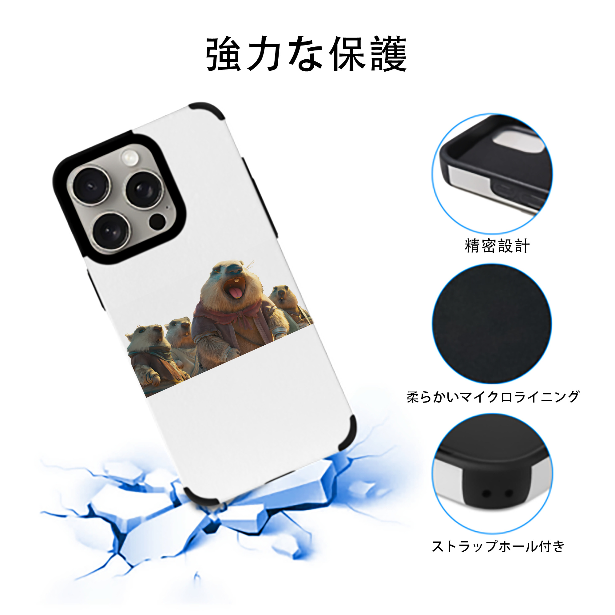 Ne Zha 2 ナタ 魔童の大暴れ 【iPhone15ProMax対応】 PUレザー スマホケース 耐衝撃＆黄変防止