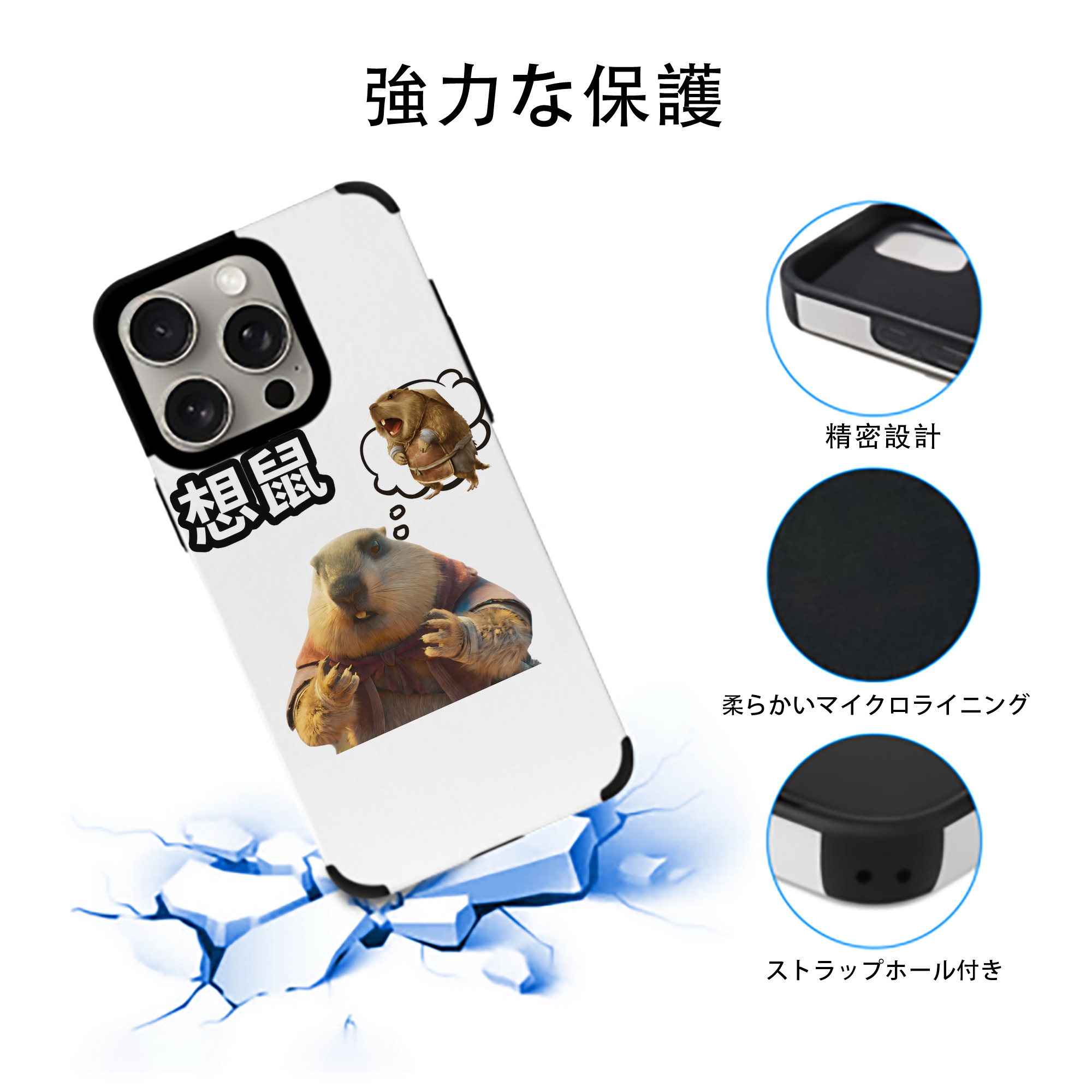 Ne Zha 2 ナタ 魔童の大暴れ 【iPhone15ProMax対応】 PUレザー スマホケース 耐衝撃＆黄変防止