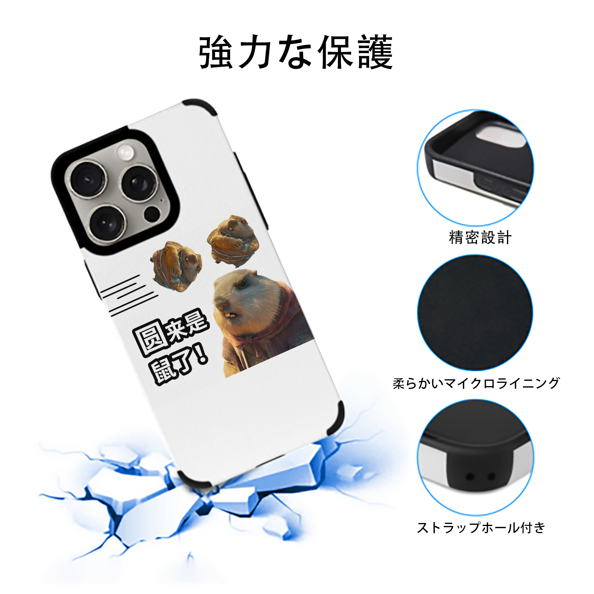 Ne Zha 2 ナタ 魔童の大暴れ 【iPhone15ProMax対応】 PUレザー スマホケース 耐衝撃＆黄変防止