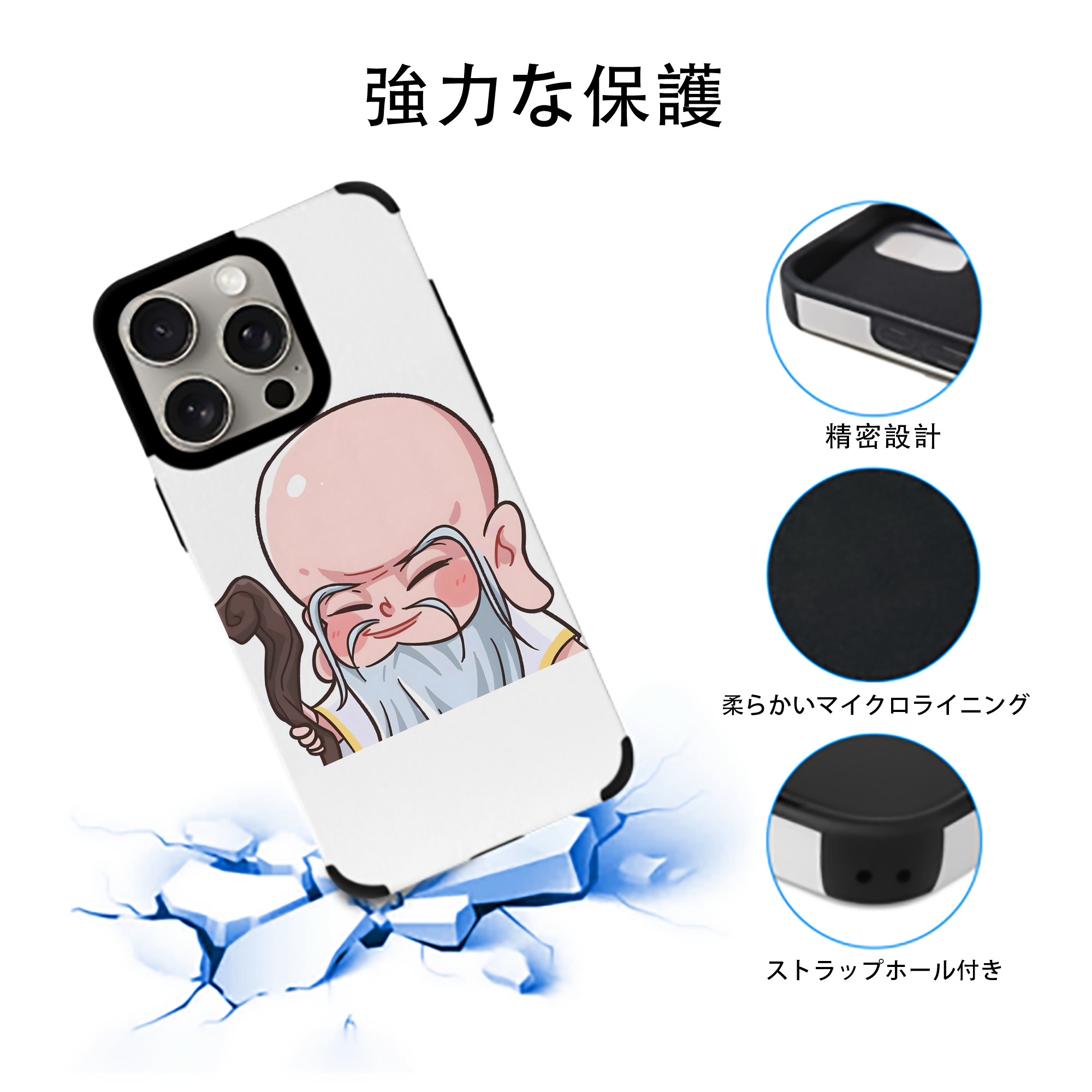 Ne Zha 2 ナタ 魔童の大暴れ 【iPhone15ProMax対応】 PUレザー スマホケース 耐衝撃＆黄変防止