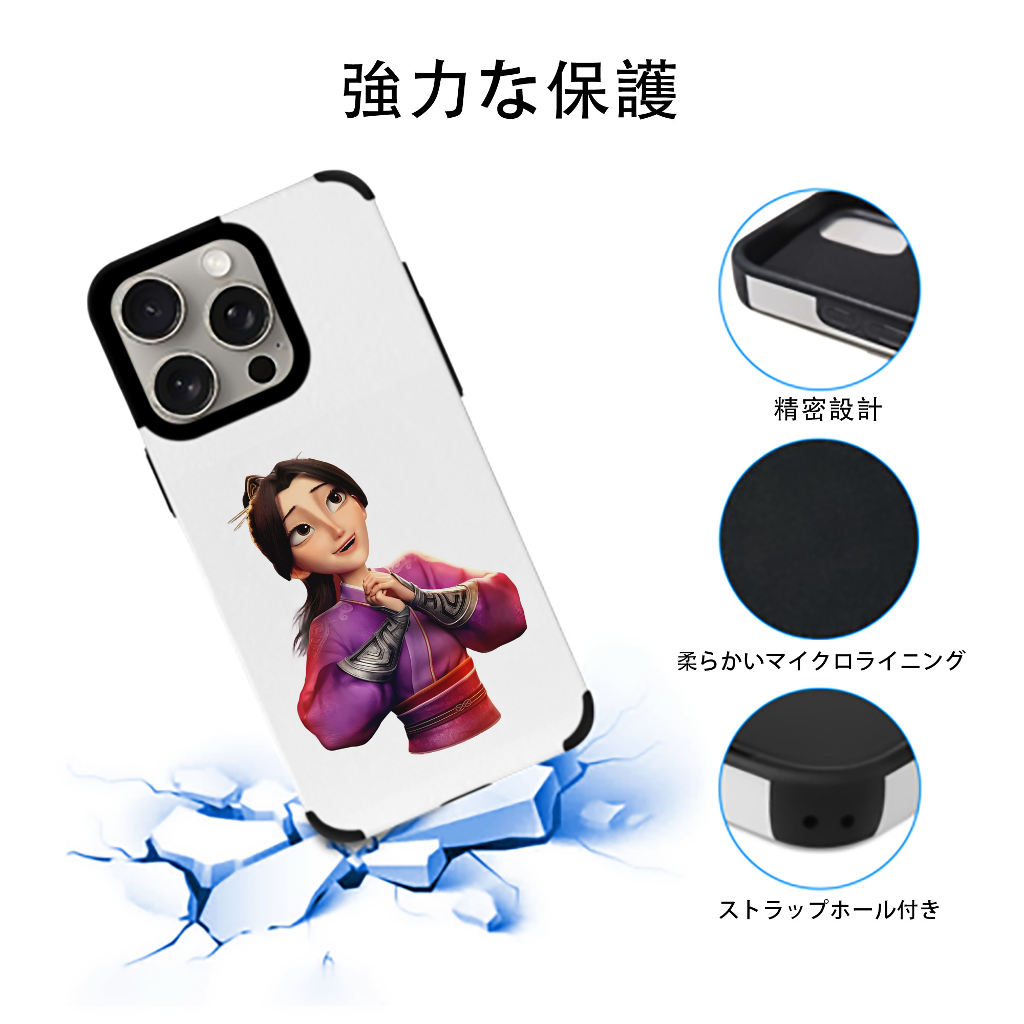Ne Zha 2 ナタ 魔童の大暴れ 【iPhone15ProMax対応】 PUレザー スマホケース 耐衝撃＆黄変防止