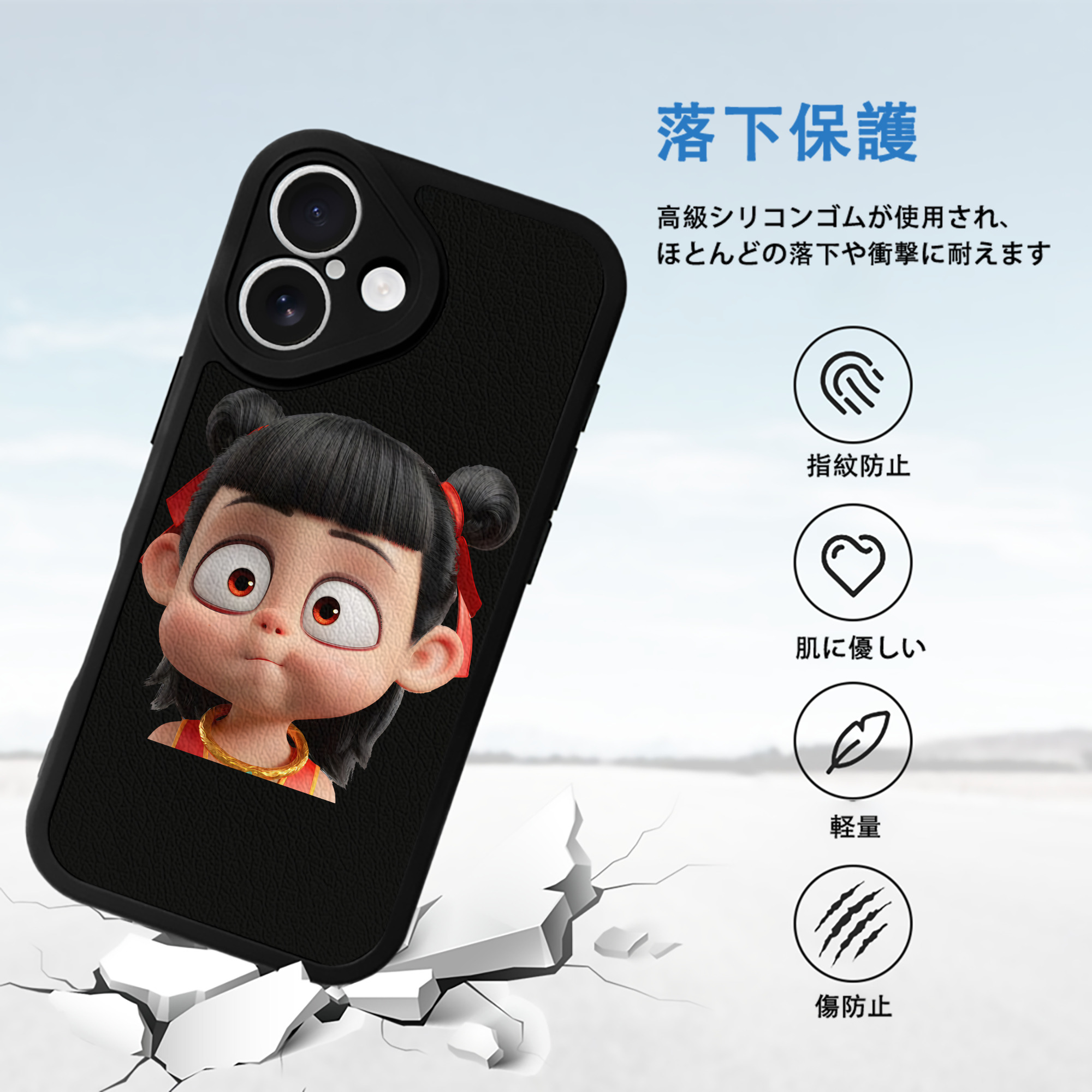 Ne Zha 2 ナタ 魔童の大暴れ 【iPhone 16シリーズ対応】シリコンスマホケース（レザー調） 材質：シリコン
