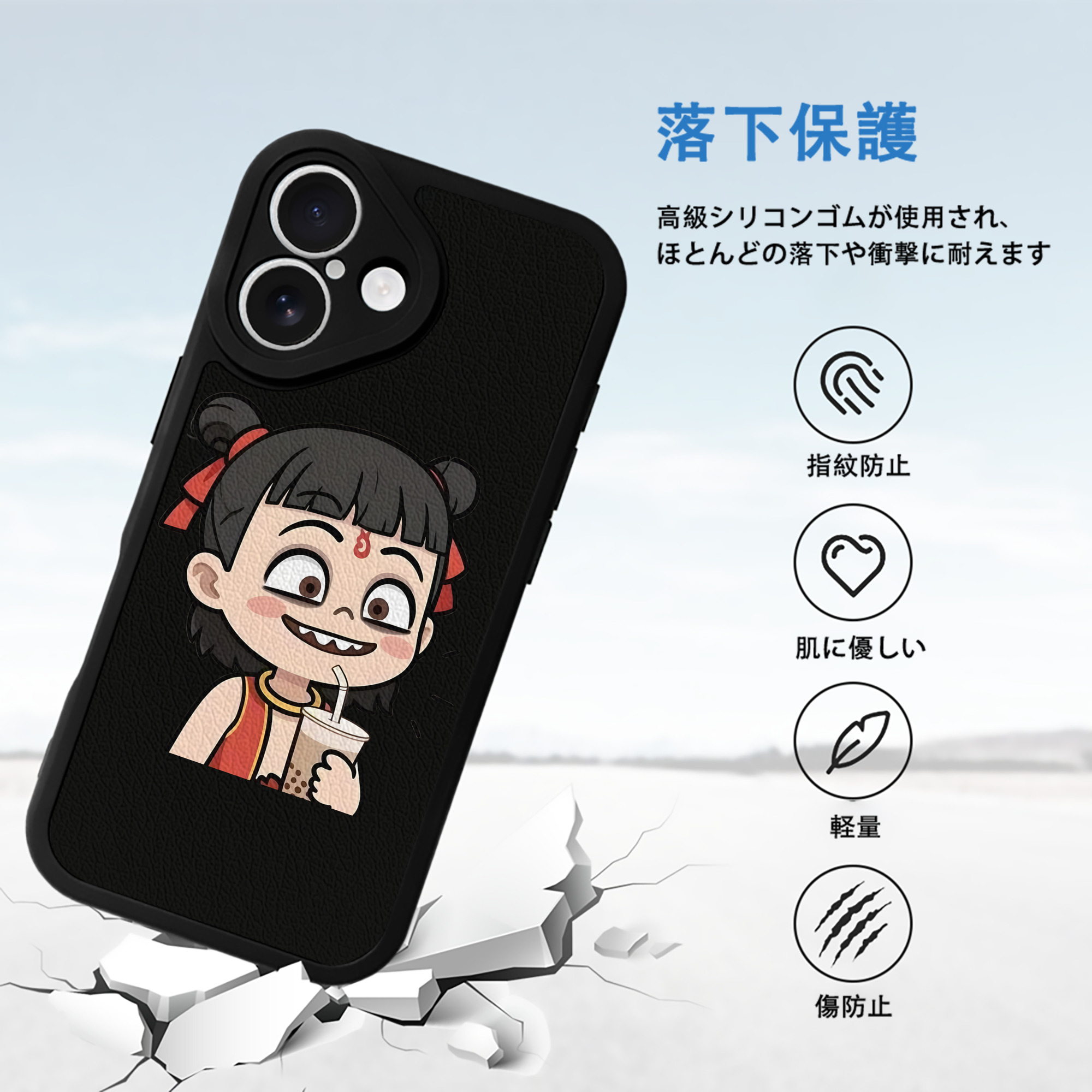 Ne Zha 2 ナタ 魔童の大暴れ 【iPhone 16シリーズ対応】シリコンスマホケース（レザー調） 材質：シリコン
