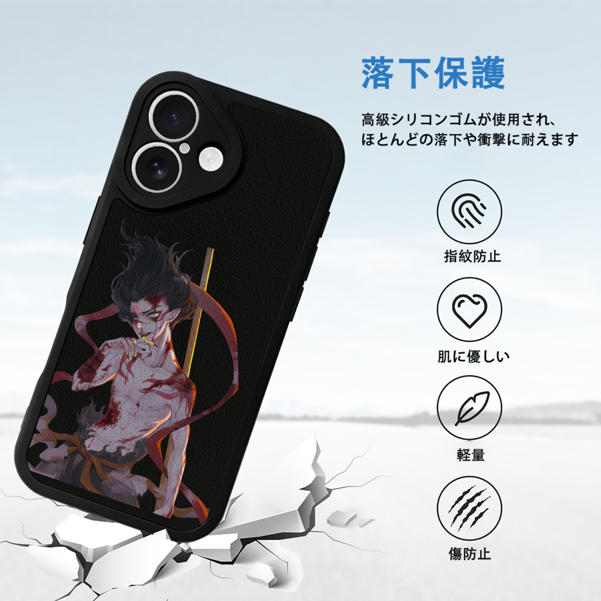 Ne Zha 2 ナタ 魔童の大暴れ 【iPhone 16シリーズ対応】シリコンスマホケース（レザー調） 材質：シリコン