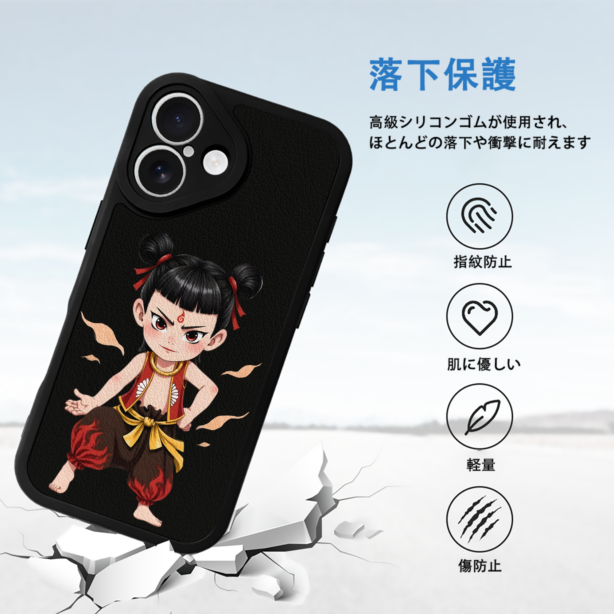 Ne Zha 2 ナタ 魔童の大暴れ 【iPhone 16シリーズ対応】シリコンスマホケース（レザー調） 材質：シリコン