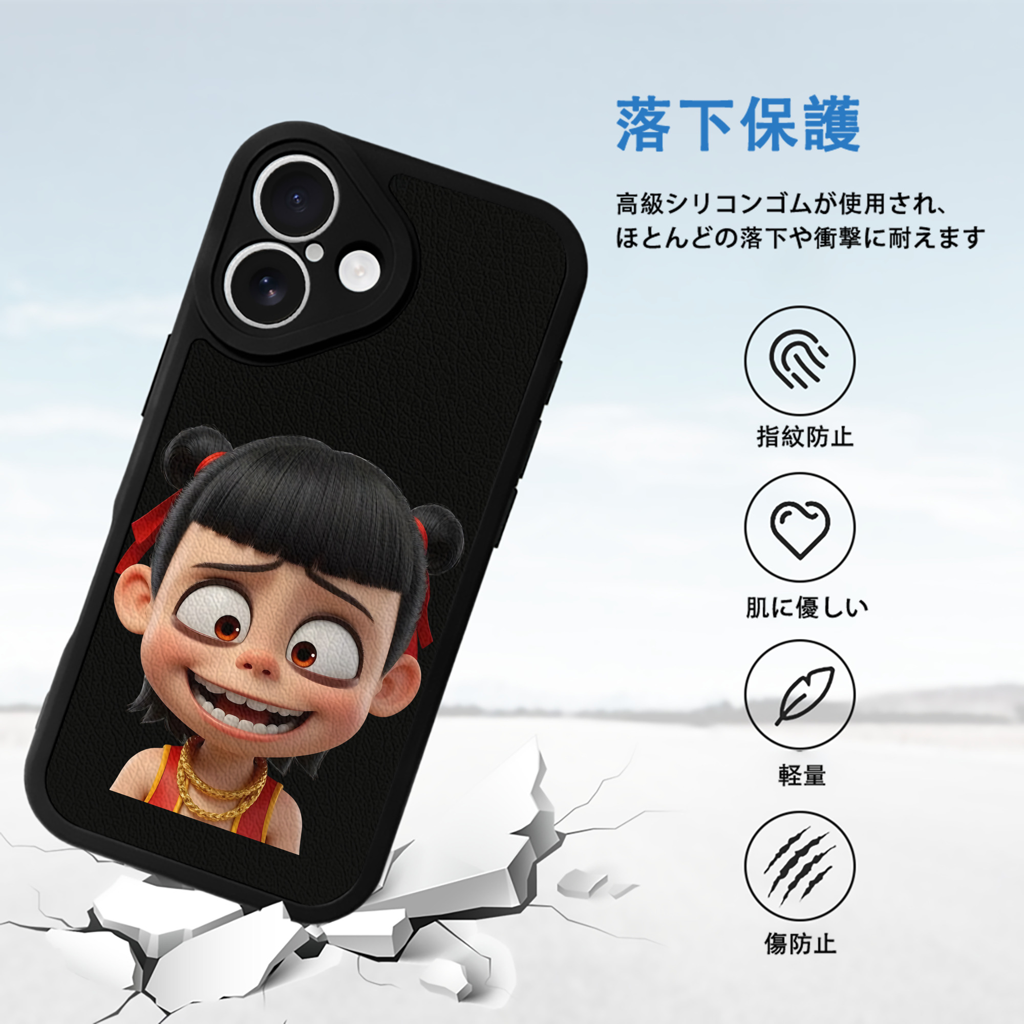 Ne Zha 2 ナタ 魔童の大暴れ 【iPhone 16シリーズ対応】シリコンスマホケース（レザー調） 材質：シリコン