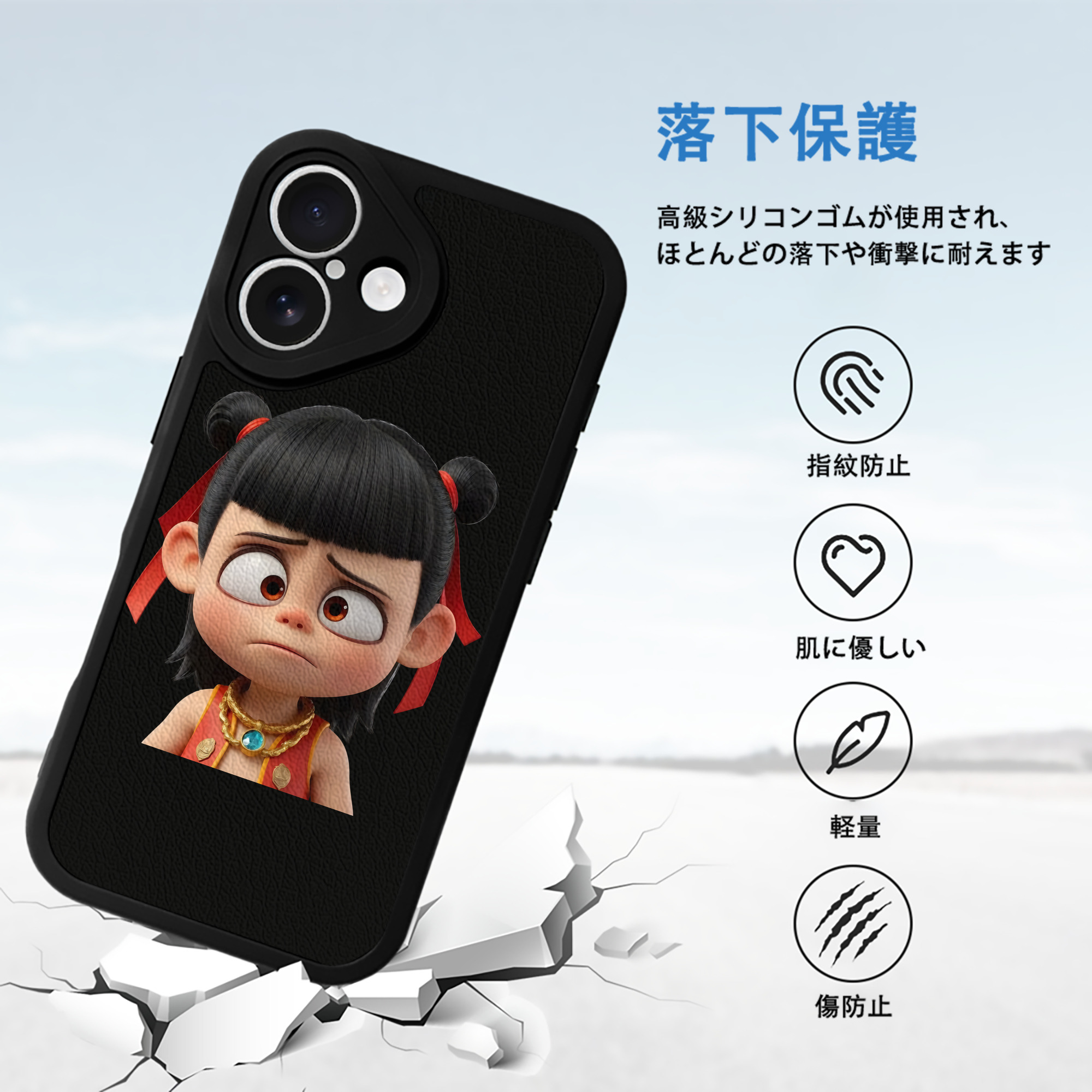 Ne Zha 2 ナタ 魔童の大暴れ 【iPhone 16シリーズ対応】シリコンスマホケース（レザー調） 材質：シリコン