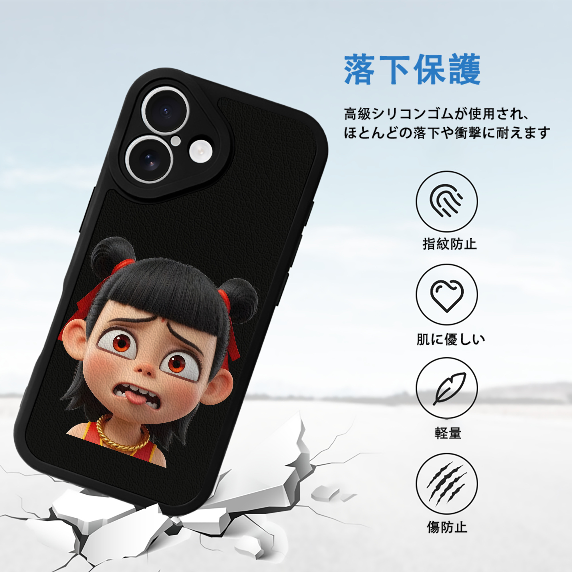 Ne Zha 2 ナタ 魔童の大暴れ 【iPhone 16シリーズ対応】シリコンスマホケース（レザー調） 材質：シリコン