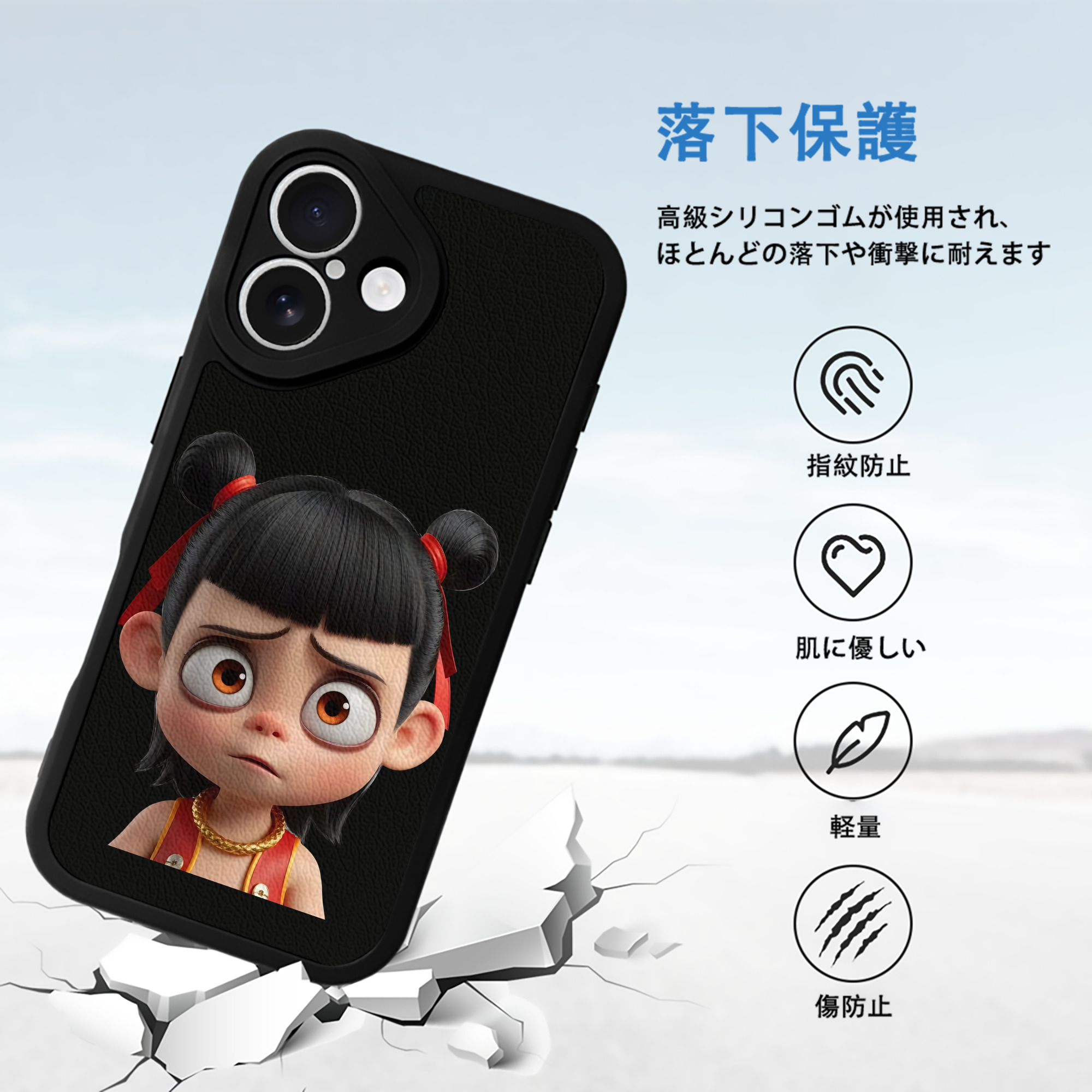 Ne Zha 2 ナタ 魔童の大暴れ 【iPhone 16シリーズ対応】シリコンスマホケース（レザー調） 材質：シリコン