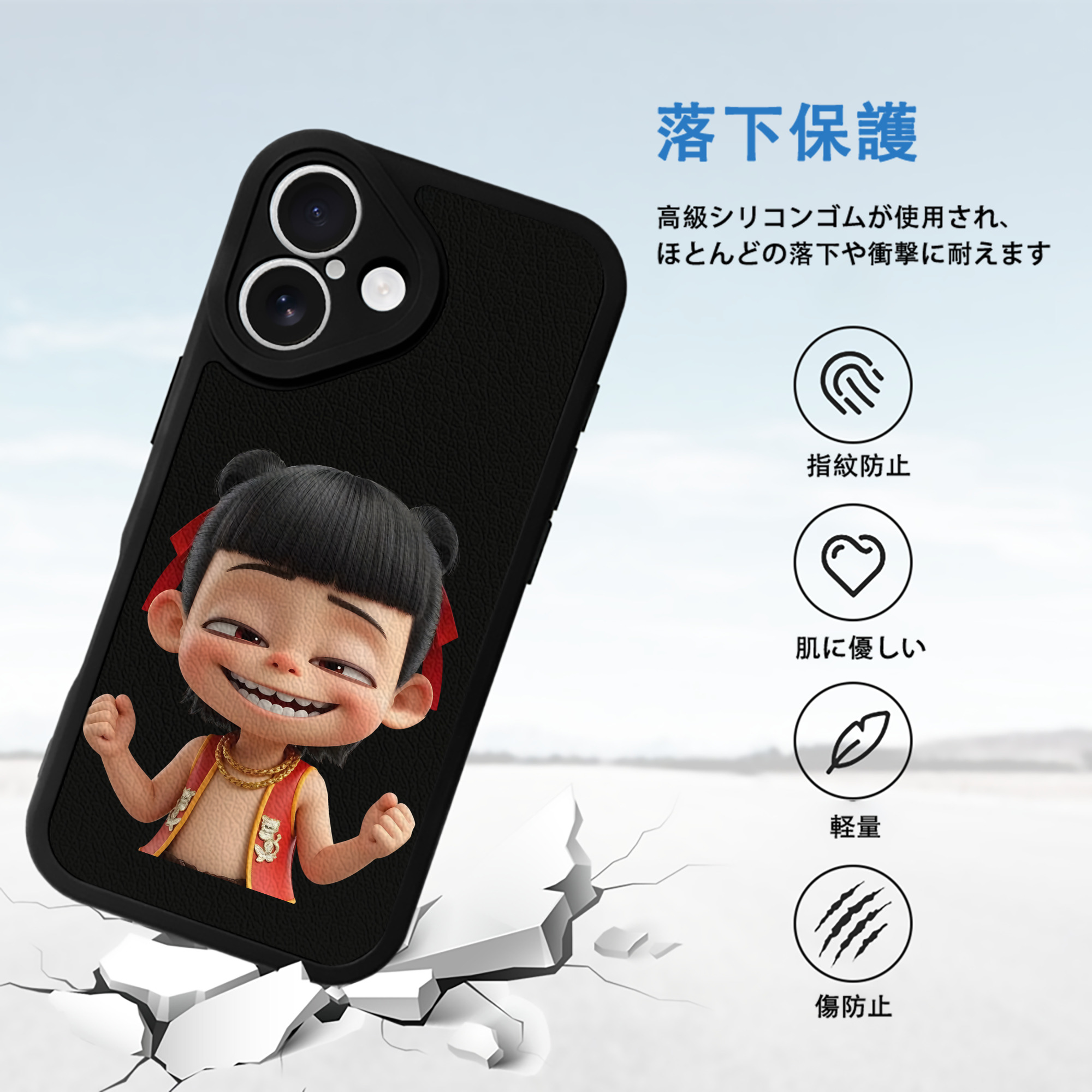 Ne Zha 2 ナタ 魔童の大暴れ 【iPhone 16シリーズ対応】シリコンスマホケース（レザー調） 材質：シリコン