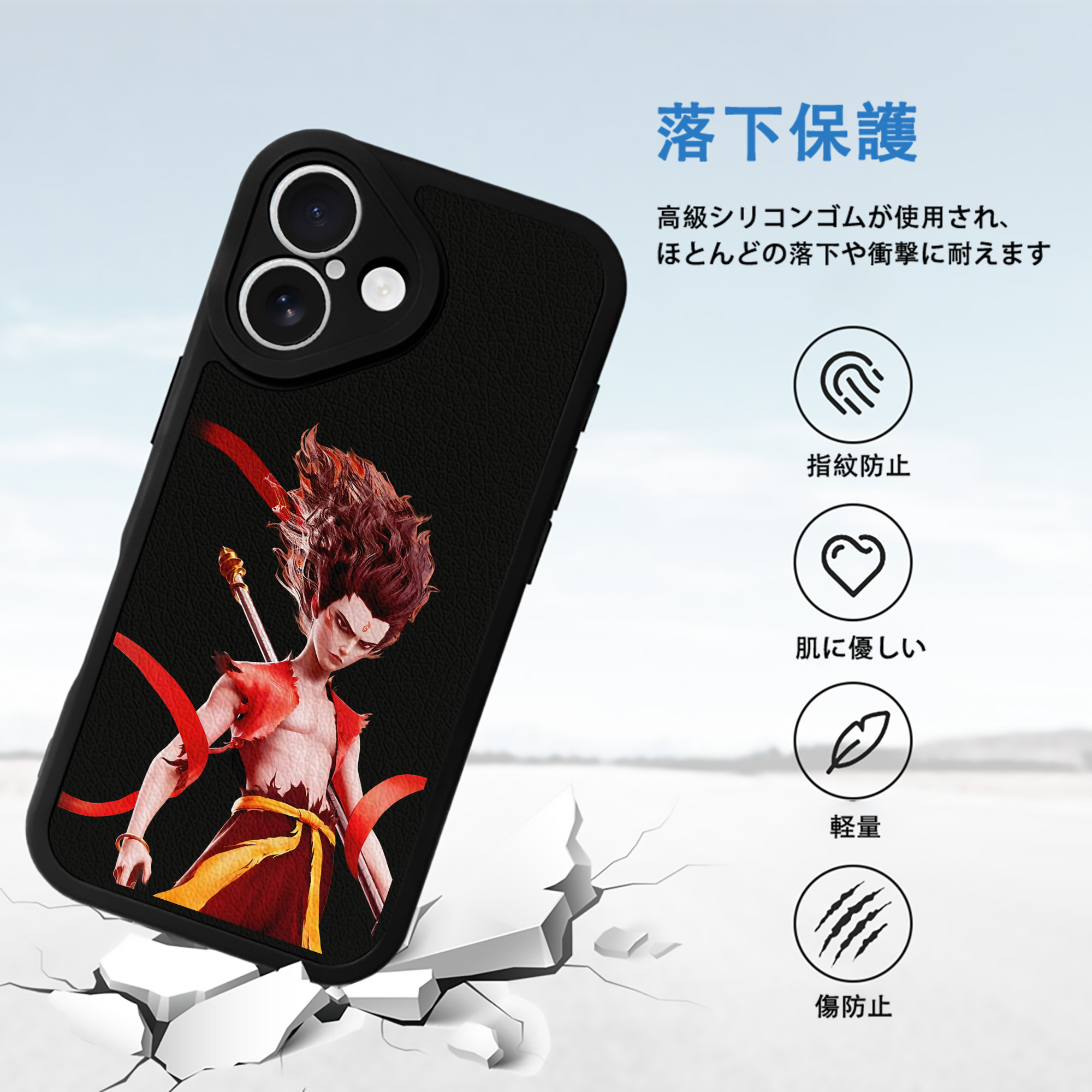 Ne Zha 2 ナタ 魔童の大暴れ 【iPhone 16シリーズ対応】シリコンスマホケース（レザー調） 材質：シリコン