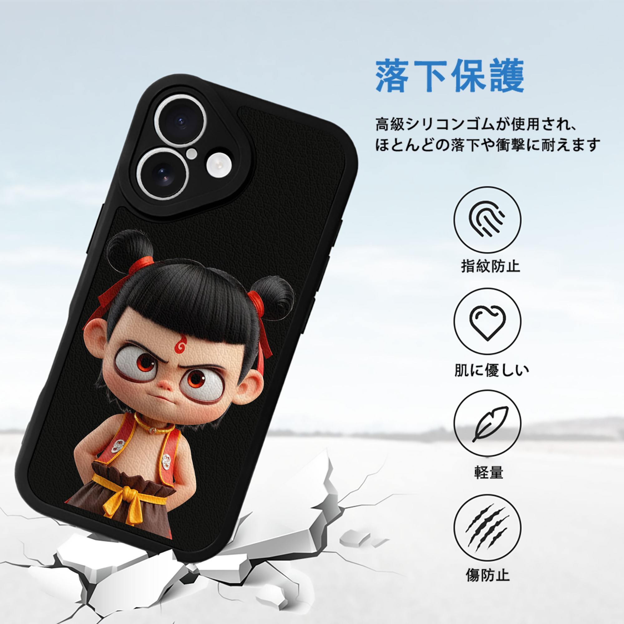 Ne Zha 2 ナタ 魔童の大暴れ 【iPhone 16シリーズ対応】シリコンスマホケース（レザー調） 材質：シリコン