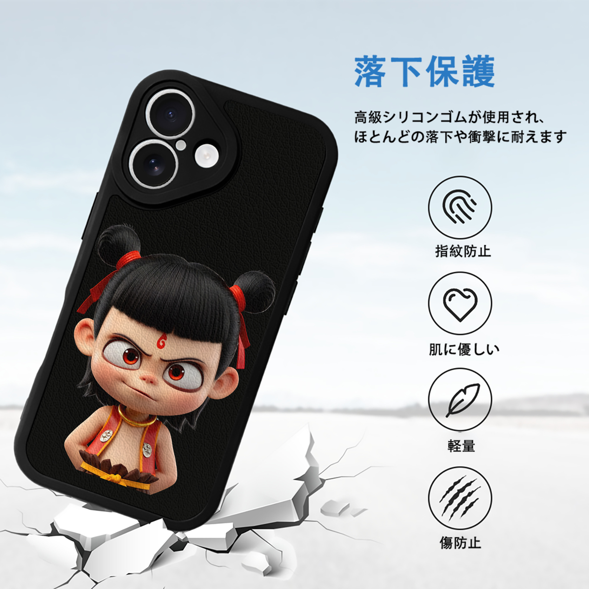 Ne Zha 2 ナタ 魔童の大暴れ 【iPhone 16シリーズ対応】シリコンスマホケース（レザー調） 材質：シリコン