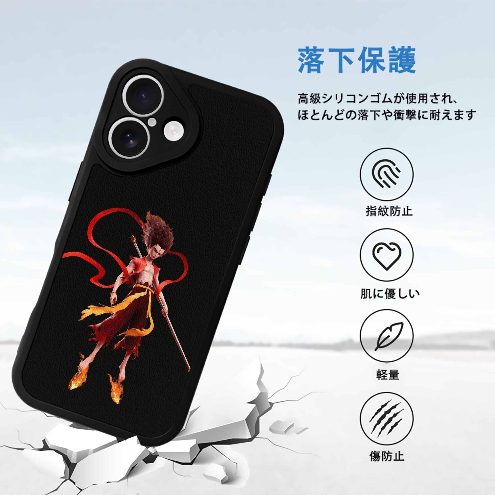 Ne Zha 2 ナタ 魔童の大暴れ 【iPhone 16シリーズ対応】シリコンスマホケース（レザー調） 材質：シリコン
