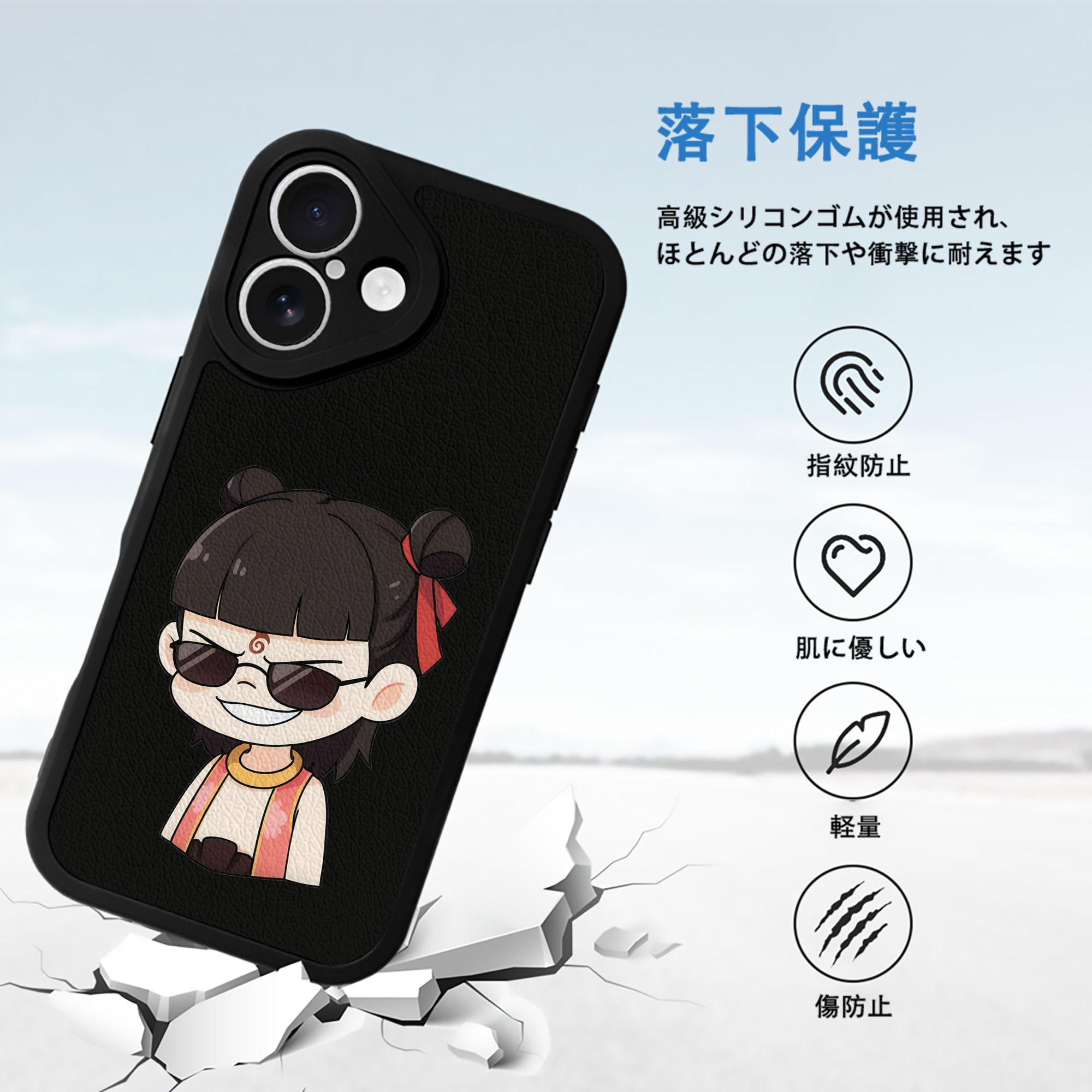 Ne Zha 2 ナタ 魔童の大暴れ 【iPhone 16シリーズ対応】シリコンスマホケース（レザー調） 材質：シリコン