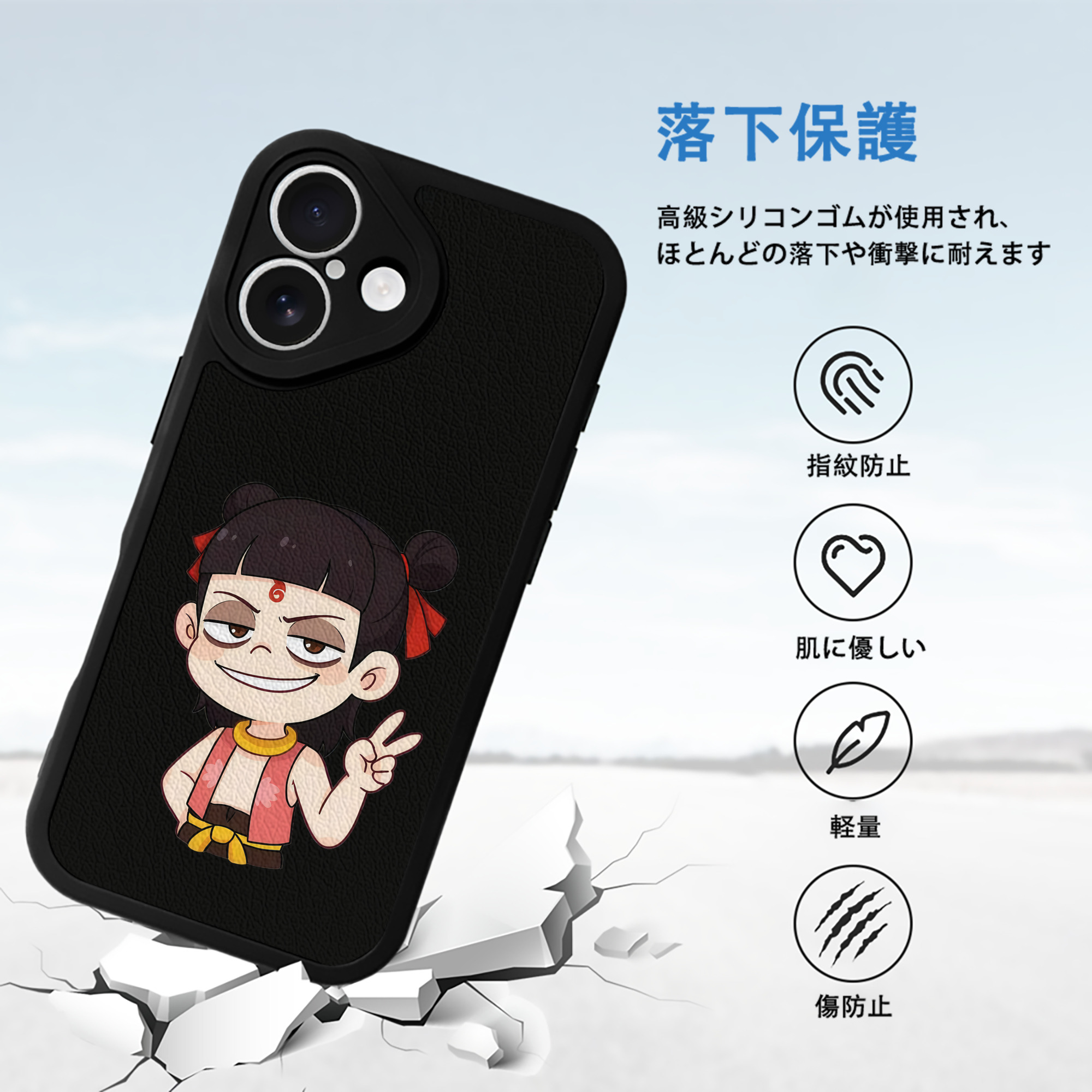 Ne Zha 2 ナタ 魔童の大暴れ 【iPhone 16シリーズ対応】シリコンスマホケース（レザー調） 材質：シリコン