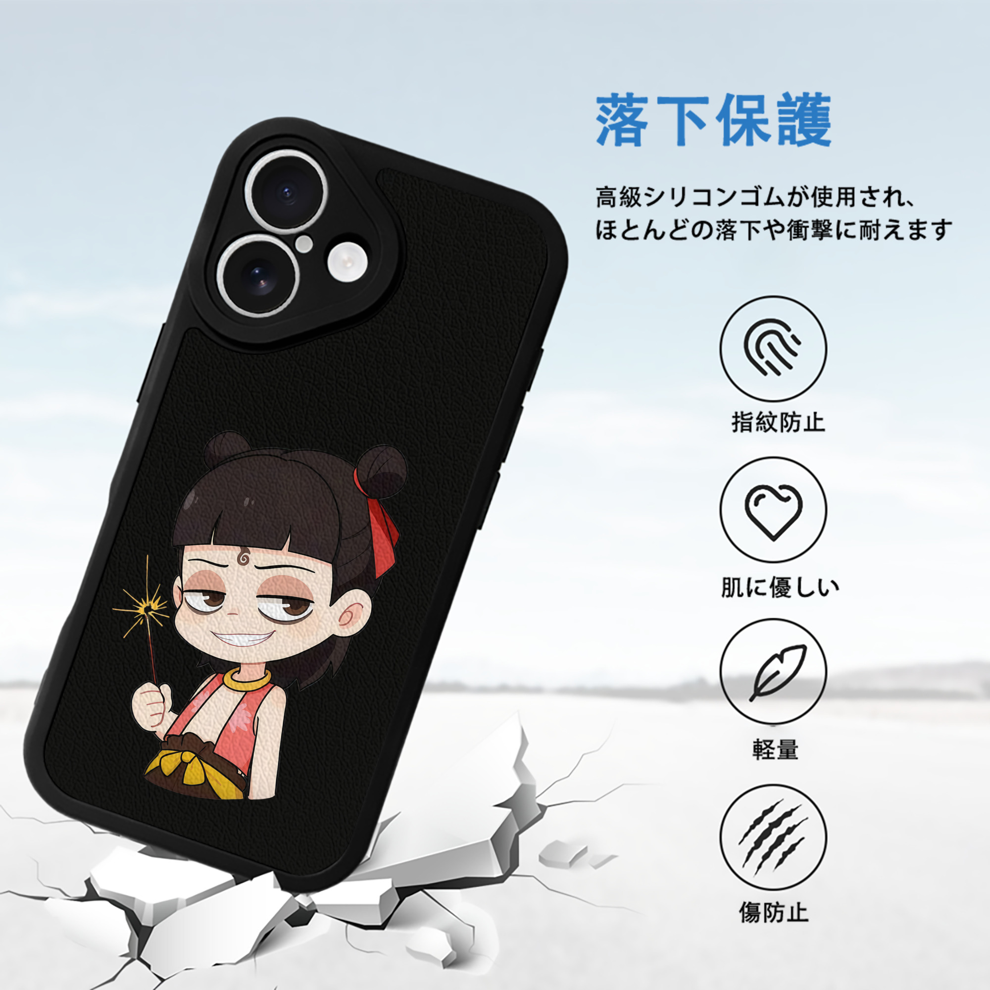 Ne Zha 2 ナタ 魔童の大暴れ 【iPhone 16シリーズ対応】シリコンスマホケース（レザー調） 材質：シリコン