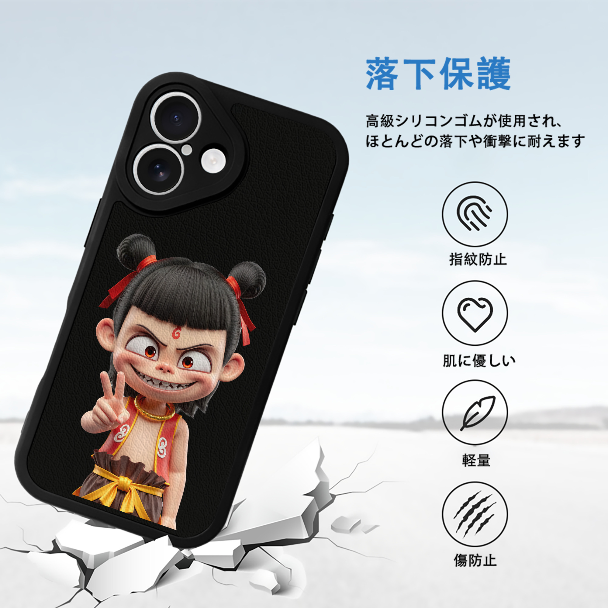 Ne Zha 2 ナタ 魔童の大暴れ 【iPhone 16シリーズ対応】シリコンスマホケース（レザー調） 材質：シリコン