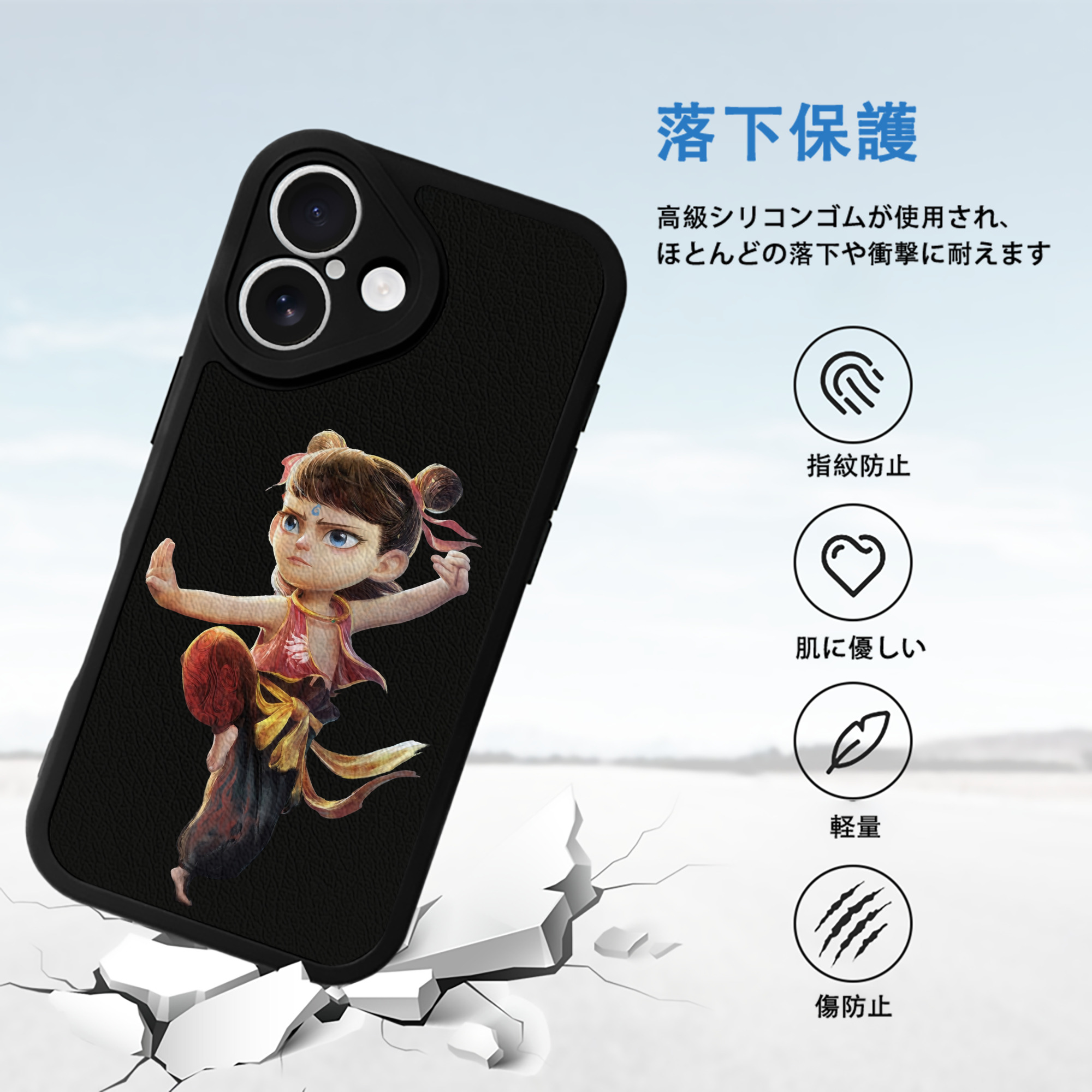 Ne Zha 2 ナタ 魔童の大暴れ 【iPhone 16シリーズ対応】シリコンスマホケース（レザー調） 材質：シリコン