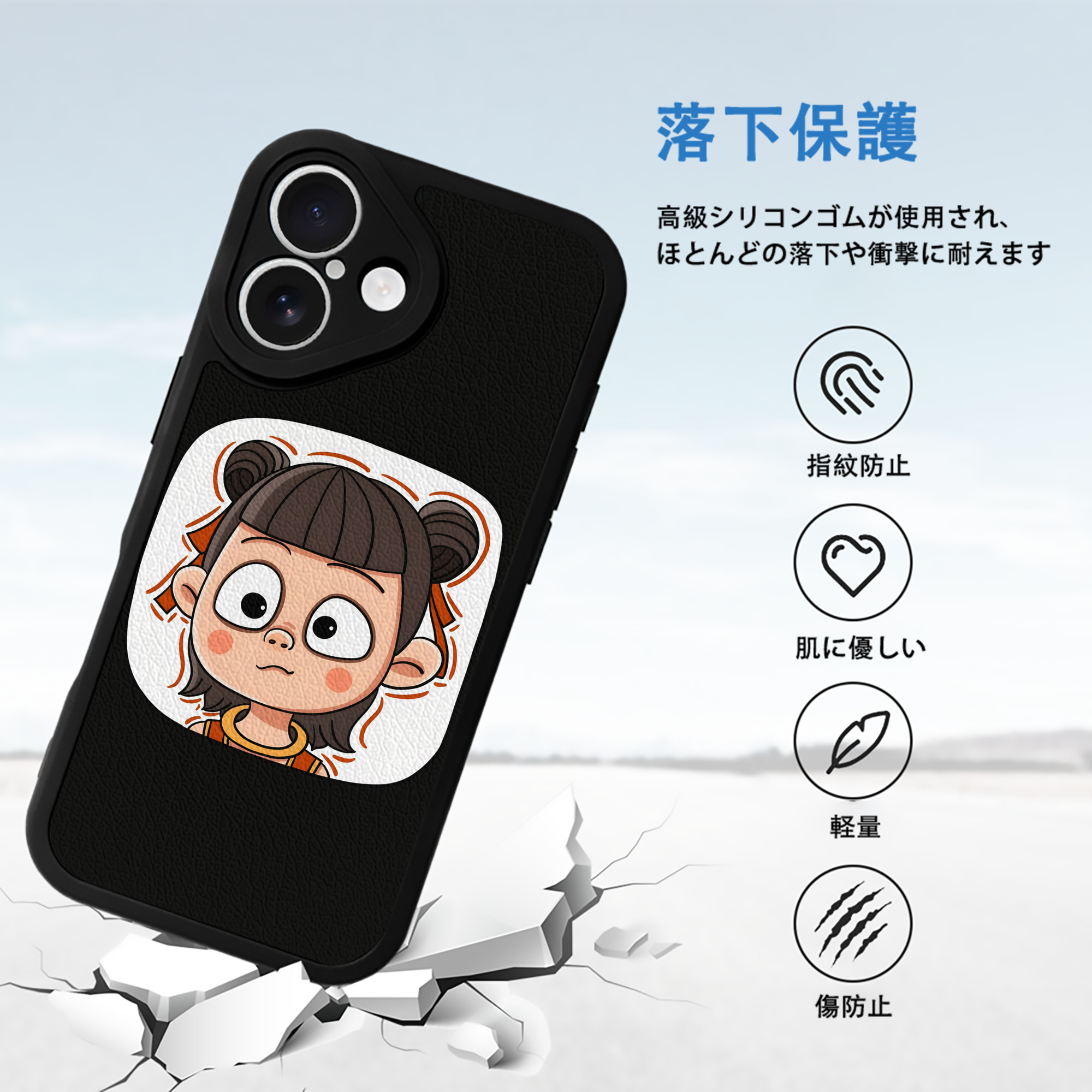 Ne Zha 2 ナタ 魔童の大暴れ 【iPhone 16シリーズ対応】シリコンスマホケース（レザー調） 材質：シリコン