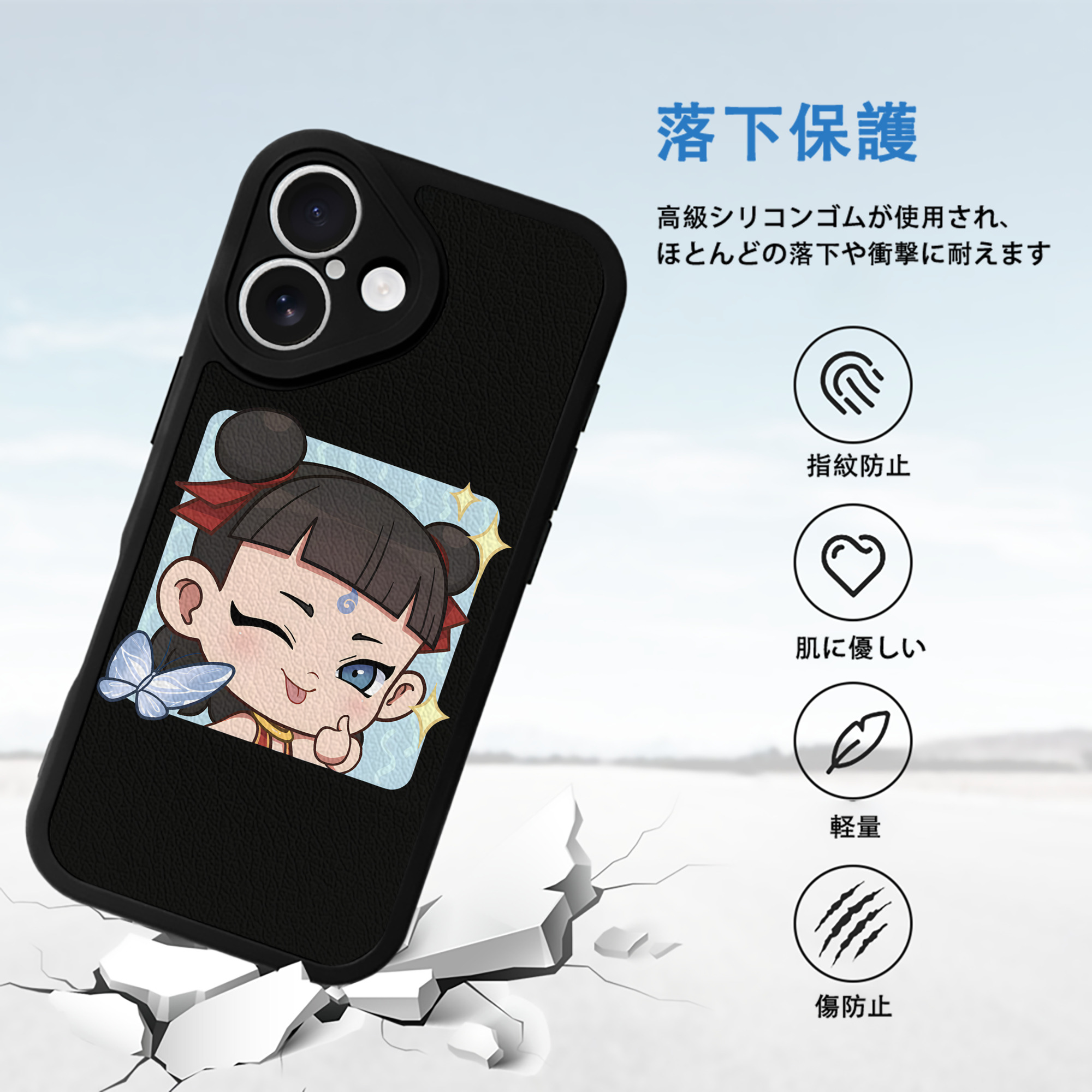 Ne Zha 2 ナタ 魔童の大暴れ 【iPhone 16シリーズ対応】シリコンスマホケース（レザー調） 材質：シリコン