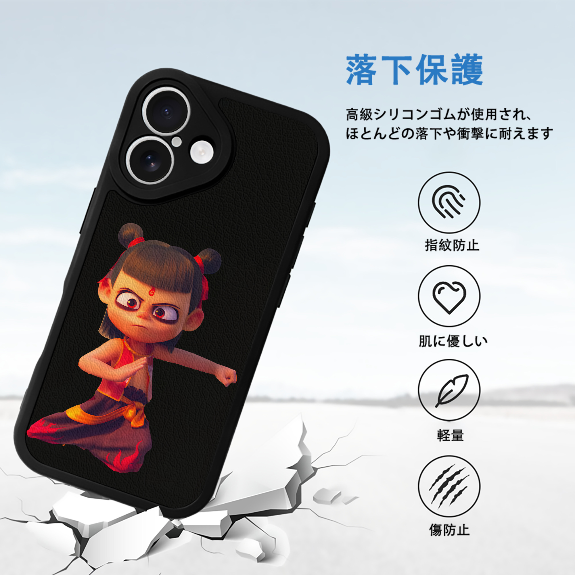 Ne Zha 2 ナタ 魔童の大暴れ 【iPhone 16シリーズ対応】シリコンスマホケース（レザー調） 材質：シリコン