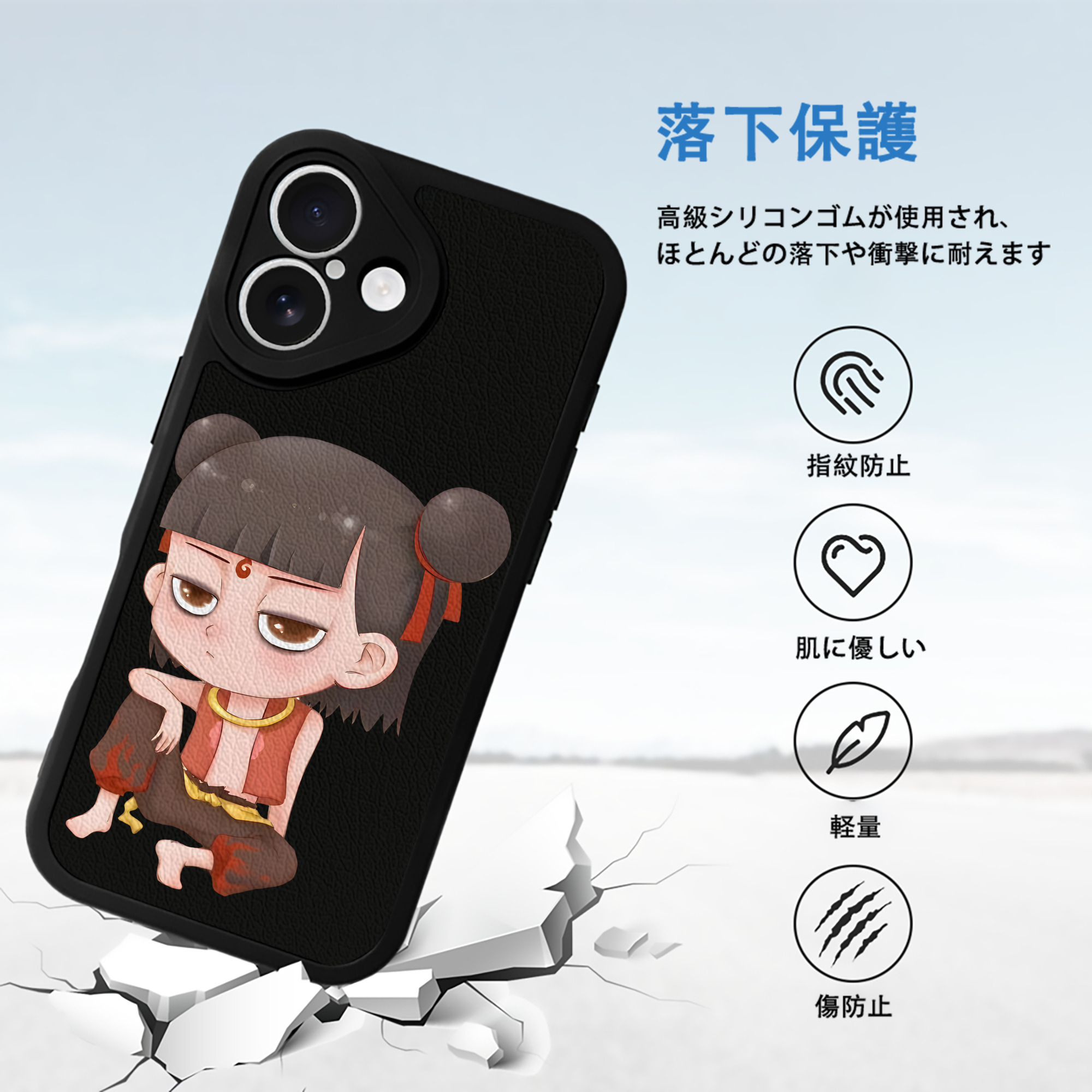 Ne Zha 2 ナタ 魔童の大暴れ 【iPhone 16シリーズ対応】シリコンスマホケース（レザー調） 材質：シリコン