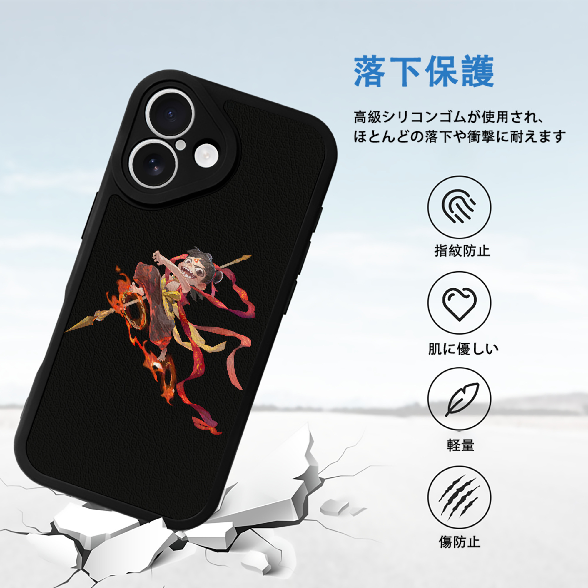 Ne Zha 2 ナタ 魔童の大暴れ 【iPhone 16シリーズ対応】シリコンスマホケース（レザー調） 材質：シリコン