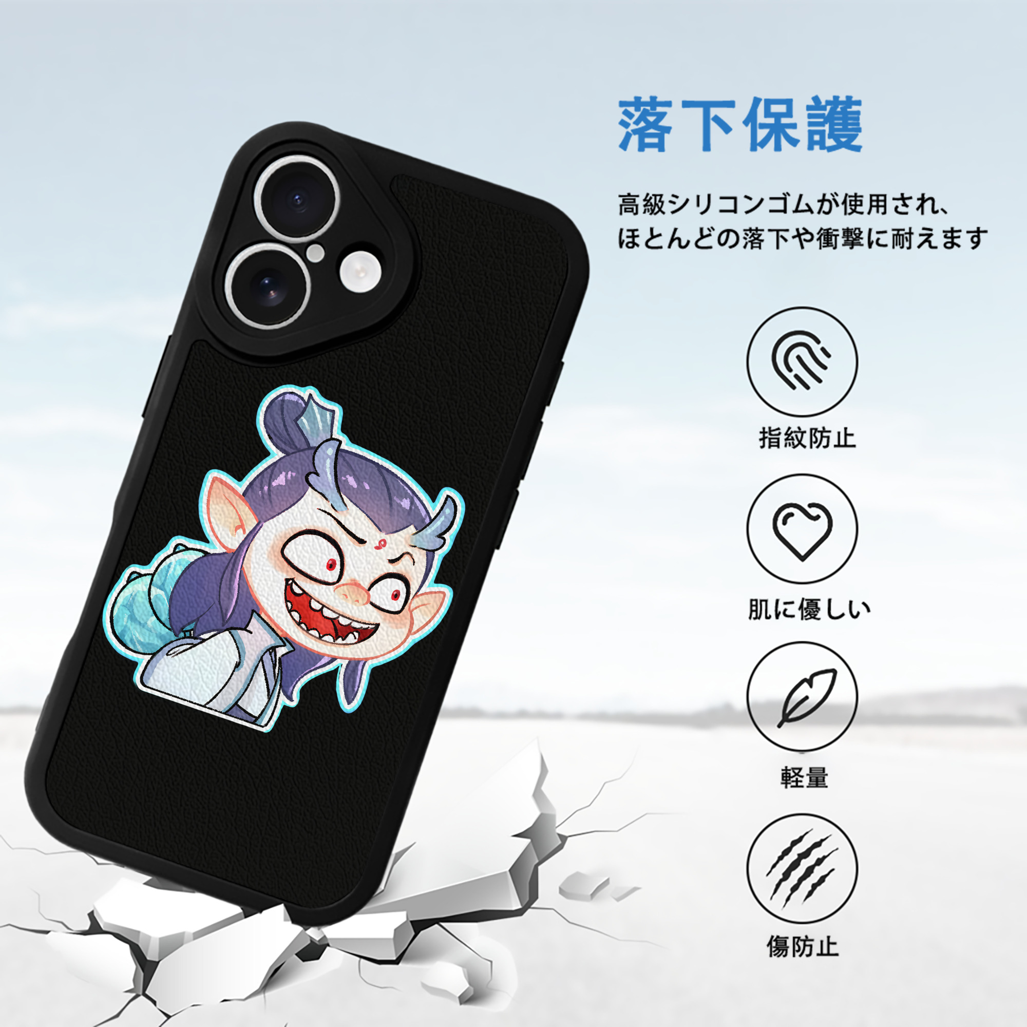 Ne Zha 2 ナタ 魔童の大暴れ 【iPhone 16シリーズ対応】シリコンスマホケース（レザー調） 材質：シリコン