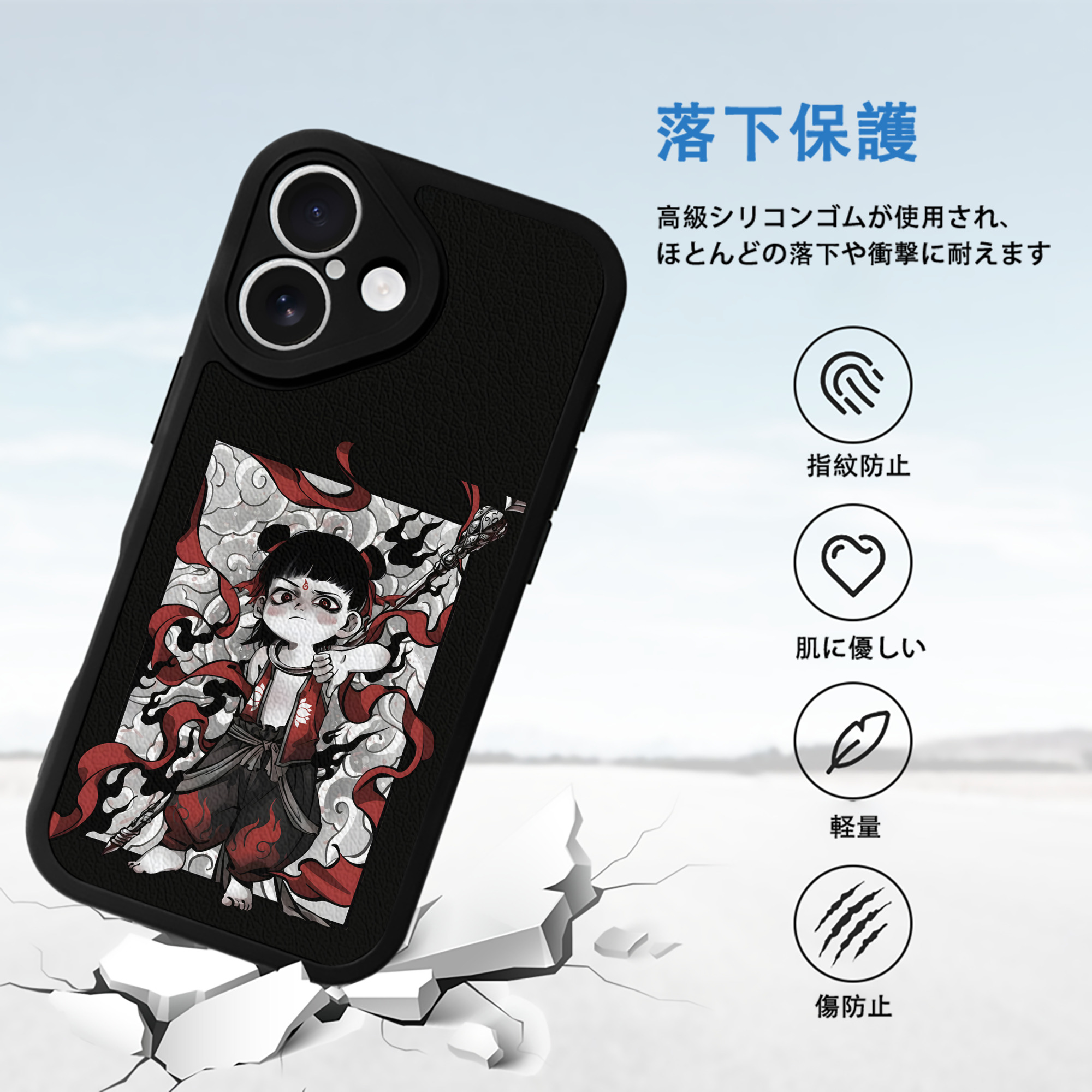 Ne Zha 2 ナタ 魔童の大暴れ 【iPhone 16シリーズ対応】シリコンスマホケース（レザー調） 材質：シリコン
