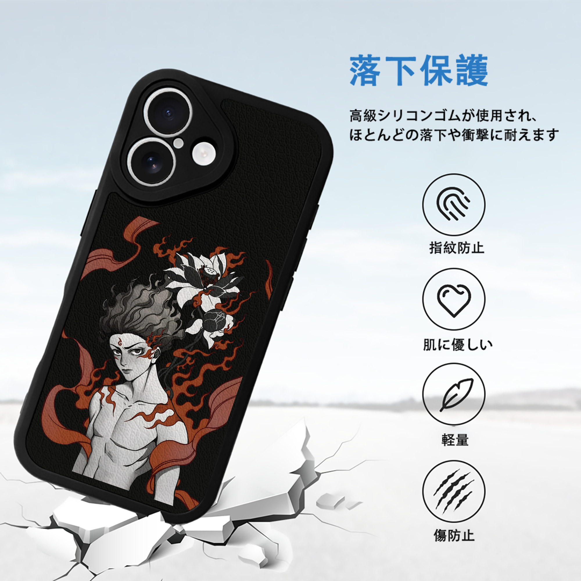 Ne Zha 2 ナタ 魔童の大暴れ 【iPhone 16シリーズ対応】シリコンスマホケース（レザー調） 材質：シリコン