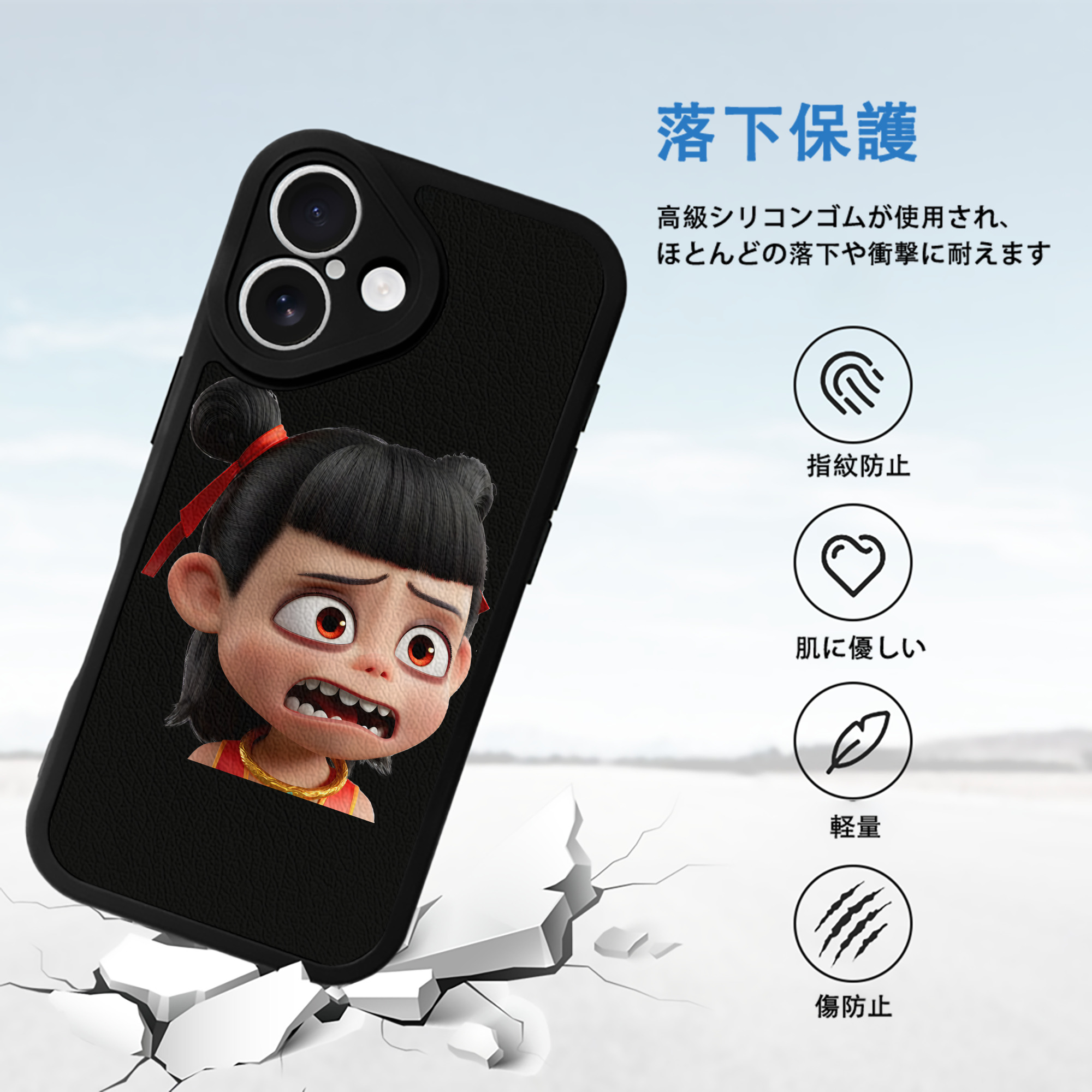 Ne Zha 2 ナタ 魔童の大暴れ 【iPhone 16シリーズ対応】シリコンスマホケース（レザー調） 材質：シリコン