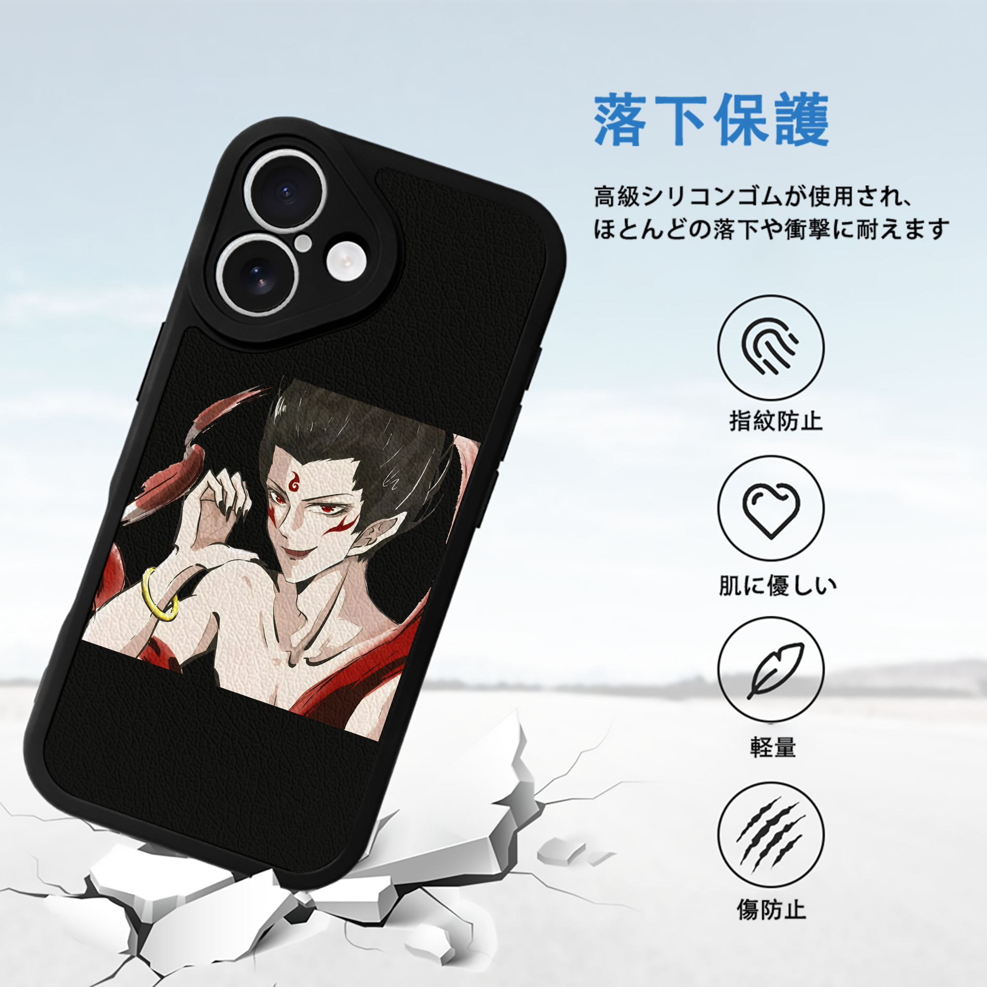 Ne Zha 2 ナタ 魔童の大暴れ 【iPhone 16シリーズ対応】シリコンスマホケース（レザー調） 材質：シリコン