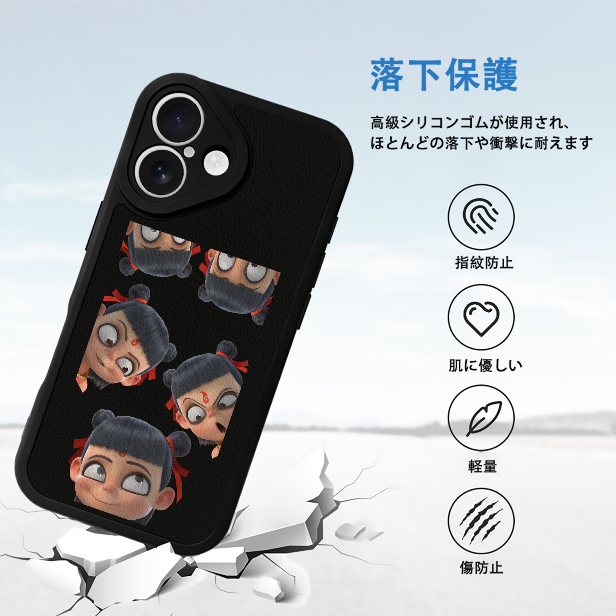 Ne Zha 2 ナタ 魔童の大暴れ 【iPhone 16シリーズ対応】シリコンスマホケース（レザー調） 材質：シリコン