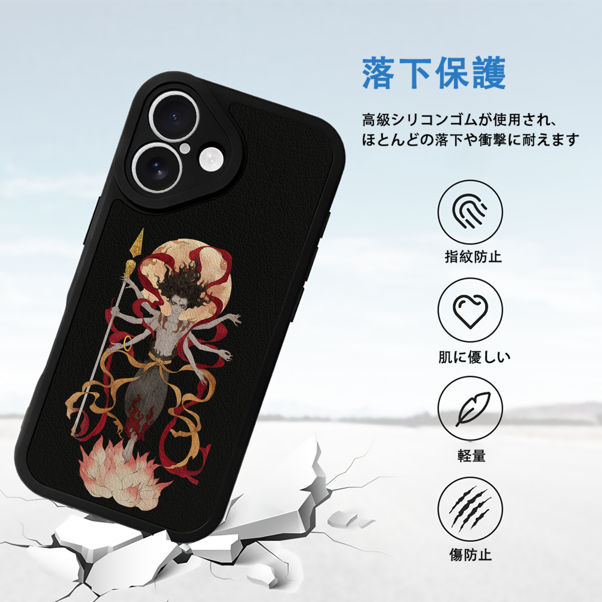 Ne Zha 2 ナタ 魔童の大暴れ 【iPhone 16シリーズ対応】シリコンスマホケース（レザー調） 材質：シリコン