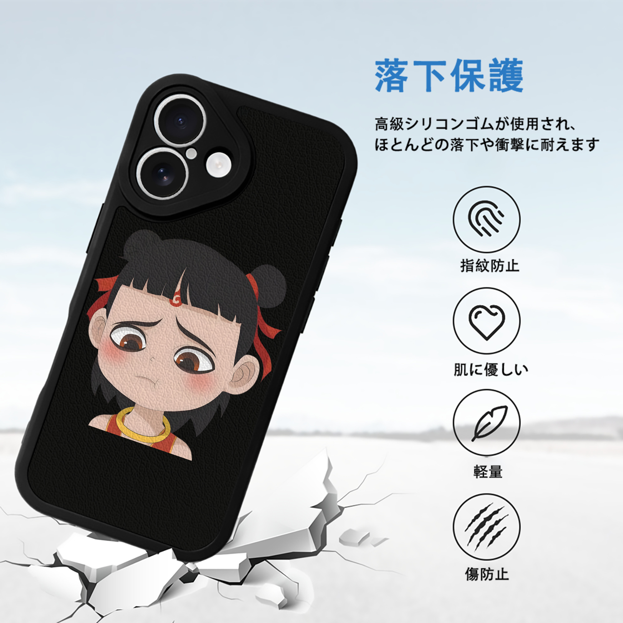 Ne Zha 2 ナタ 魔童の大暴れ 【iPhone 16シリーズ対応】シリコンスマホケース（レザー調） 材質：シリコン