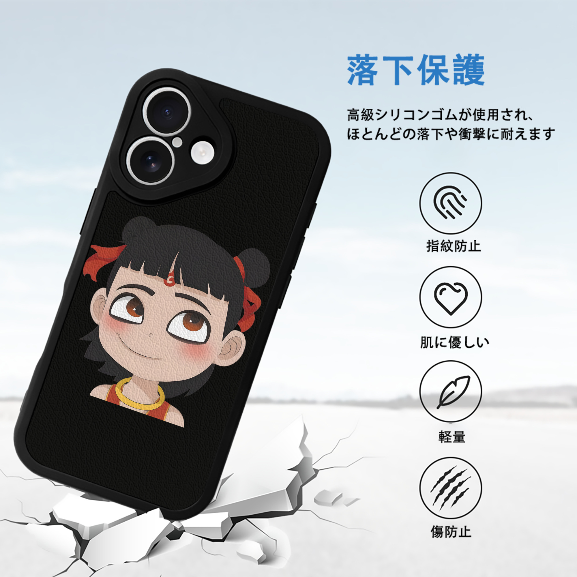 Ne Zha 2 ナタ 魔童の大暴れ 【iPhone 16シリーズ対応】シリコンスマホケース（レザー調） 材質：シリコン