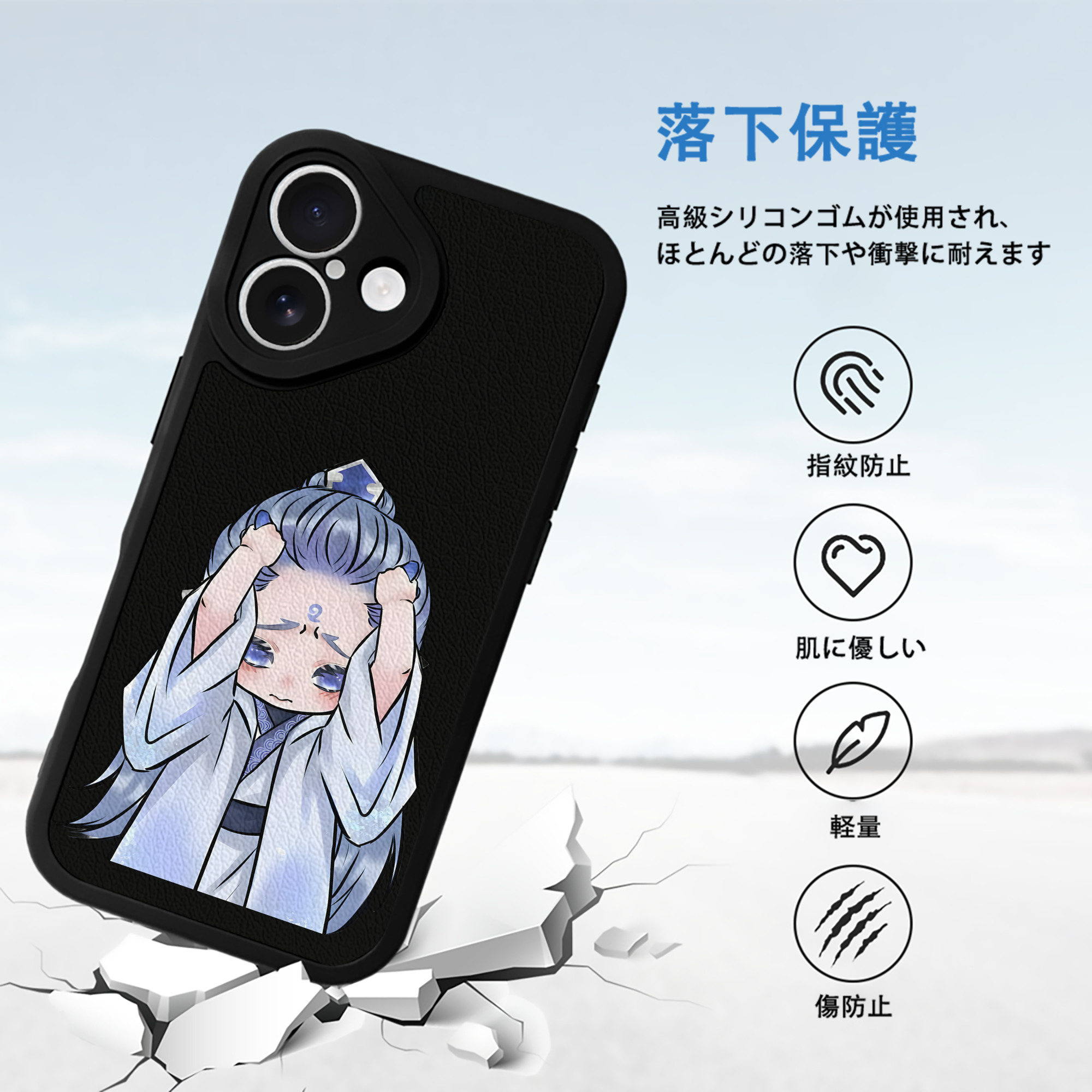 Ne Zha 2 ナタ 魔童の大暴れ 【iPhone 16シリーズ対応】シリコンスマホケース（レザー調） 材質：シリコン