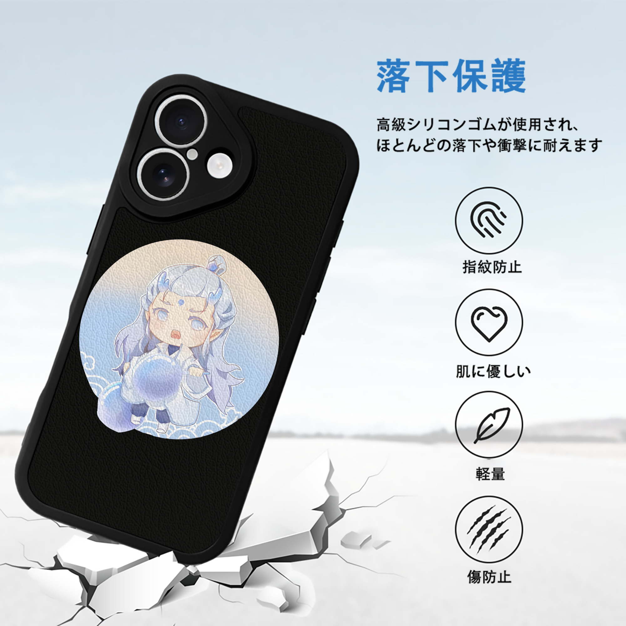 Ne Zha 2 ナタ 魔童の大暴れ 【iPhone 16シリーズ対応】シリコンスマホケース（レザー調） 材質：シリコン