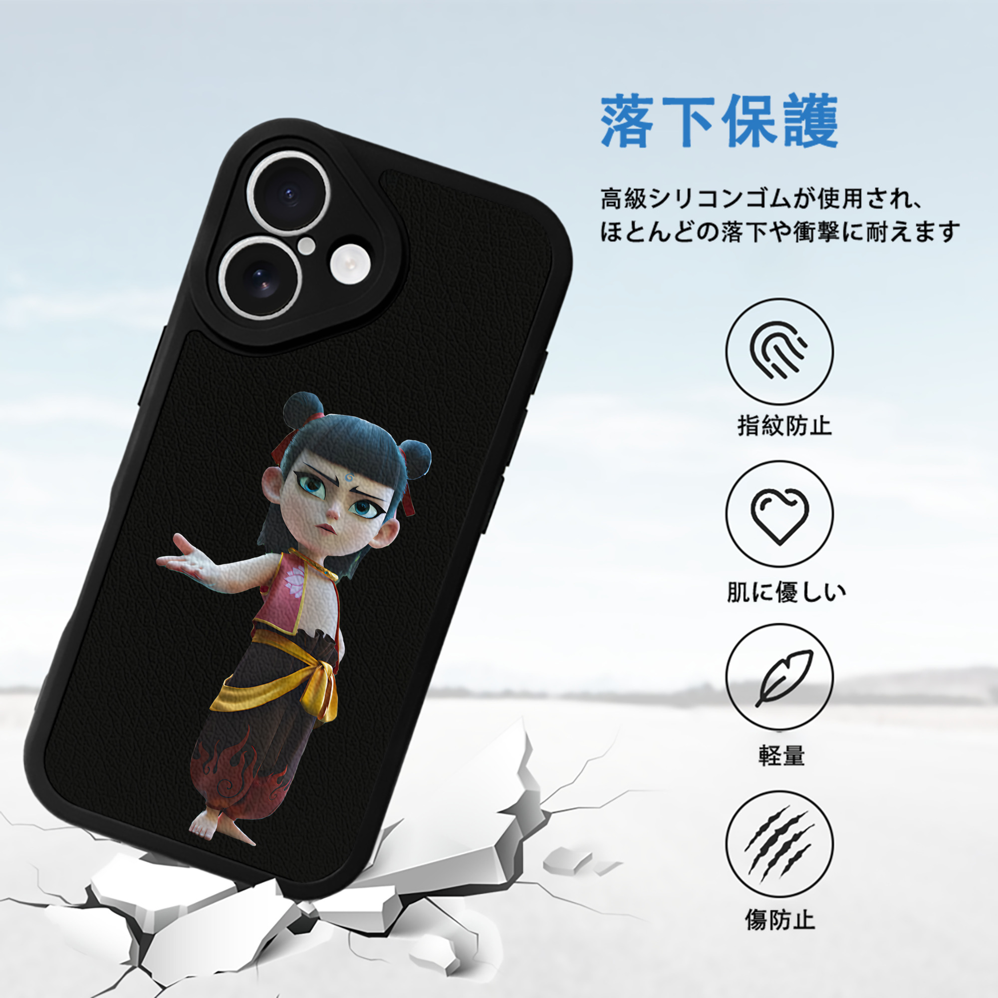 Ne Zha 2 ナタ 魔童の大暴れ 【iPhone 16シリーズ対応】シリコンスマホケース（レザー調） 材質：シリコン