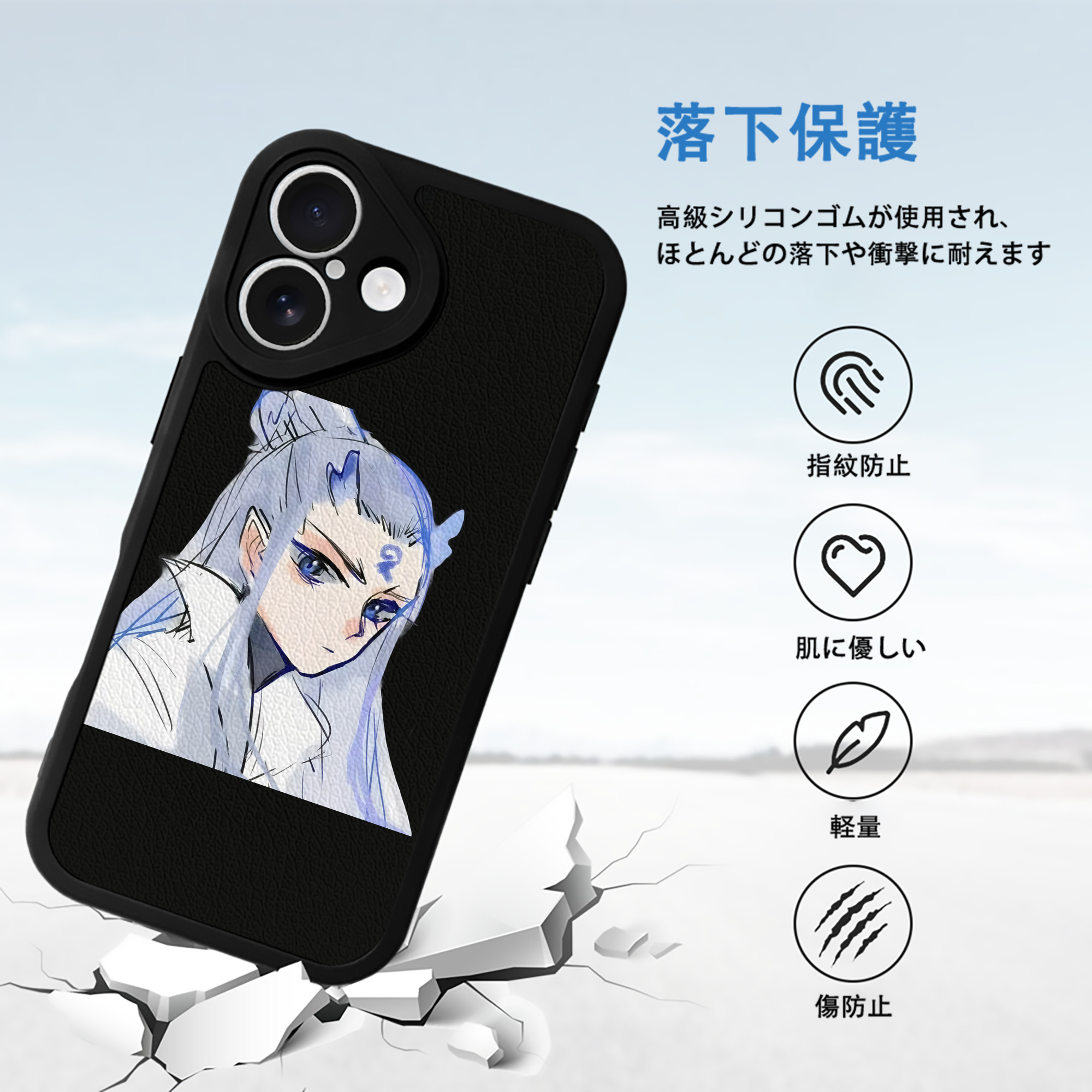 Ne Zha 2 ナタ 魔童の大暴れ 【iPhone 16シリーズ対応】シリコンスマホケース（レザー調） 材質：シリコン