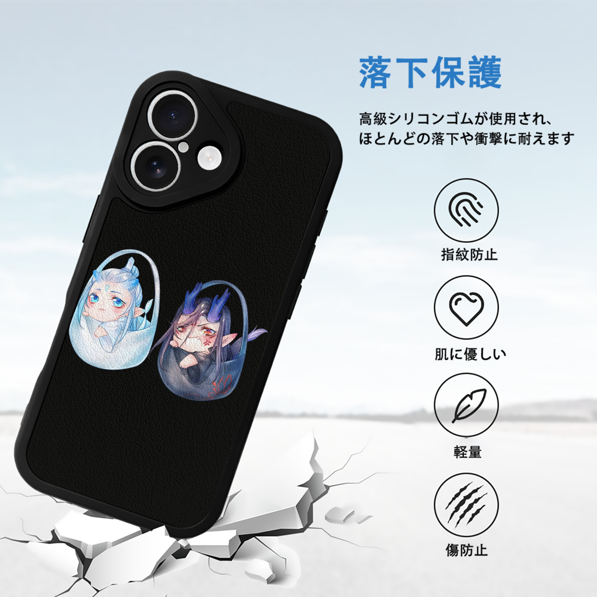 Ne Zha 2 ナタ 魔童の大暴れ 【iPhone 16シリーズ対応】シリコンスマホケース（レザー調） 材質：シリコン